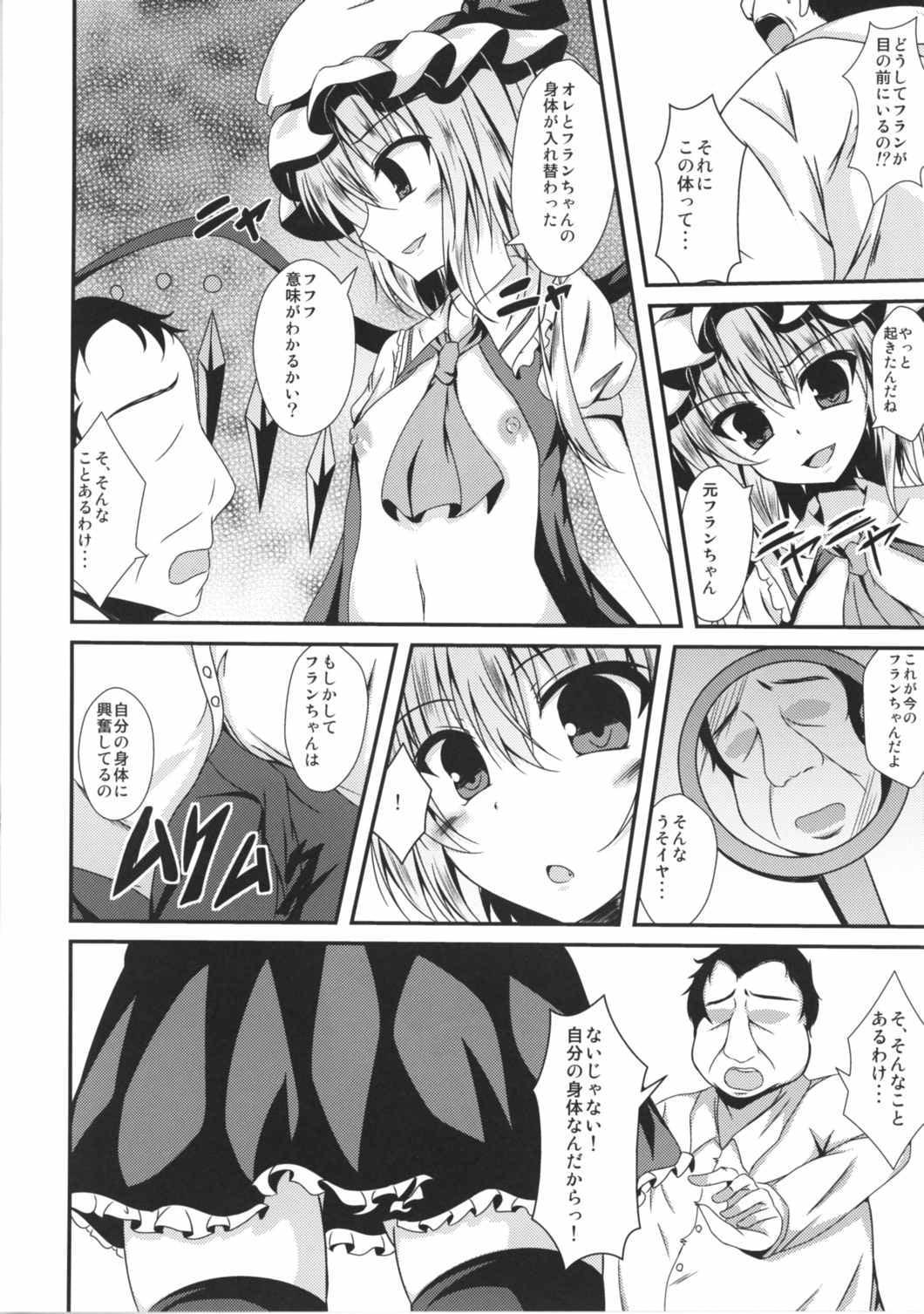 09