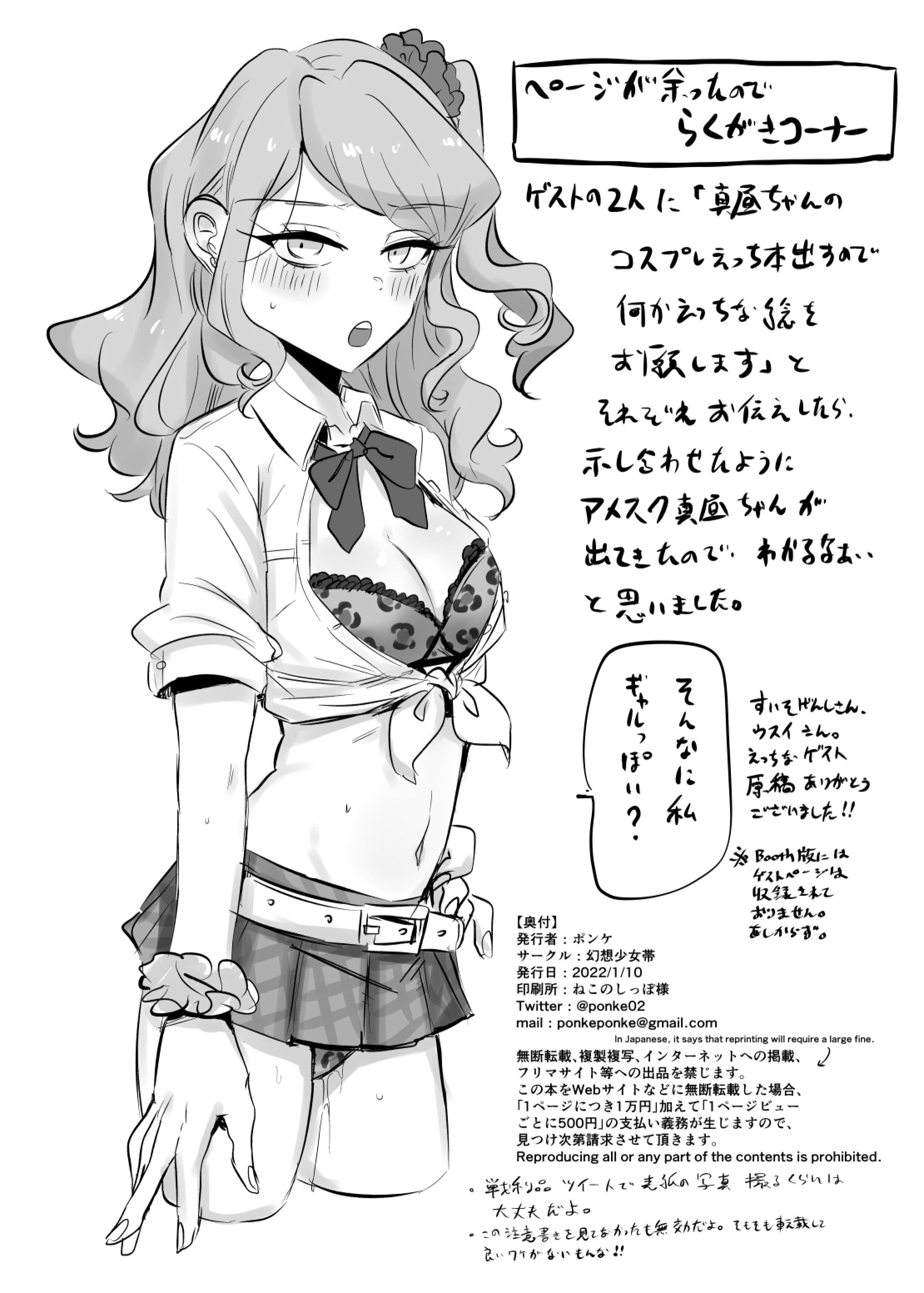 23