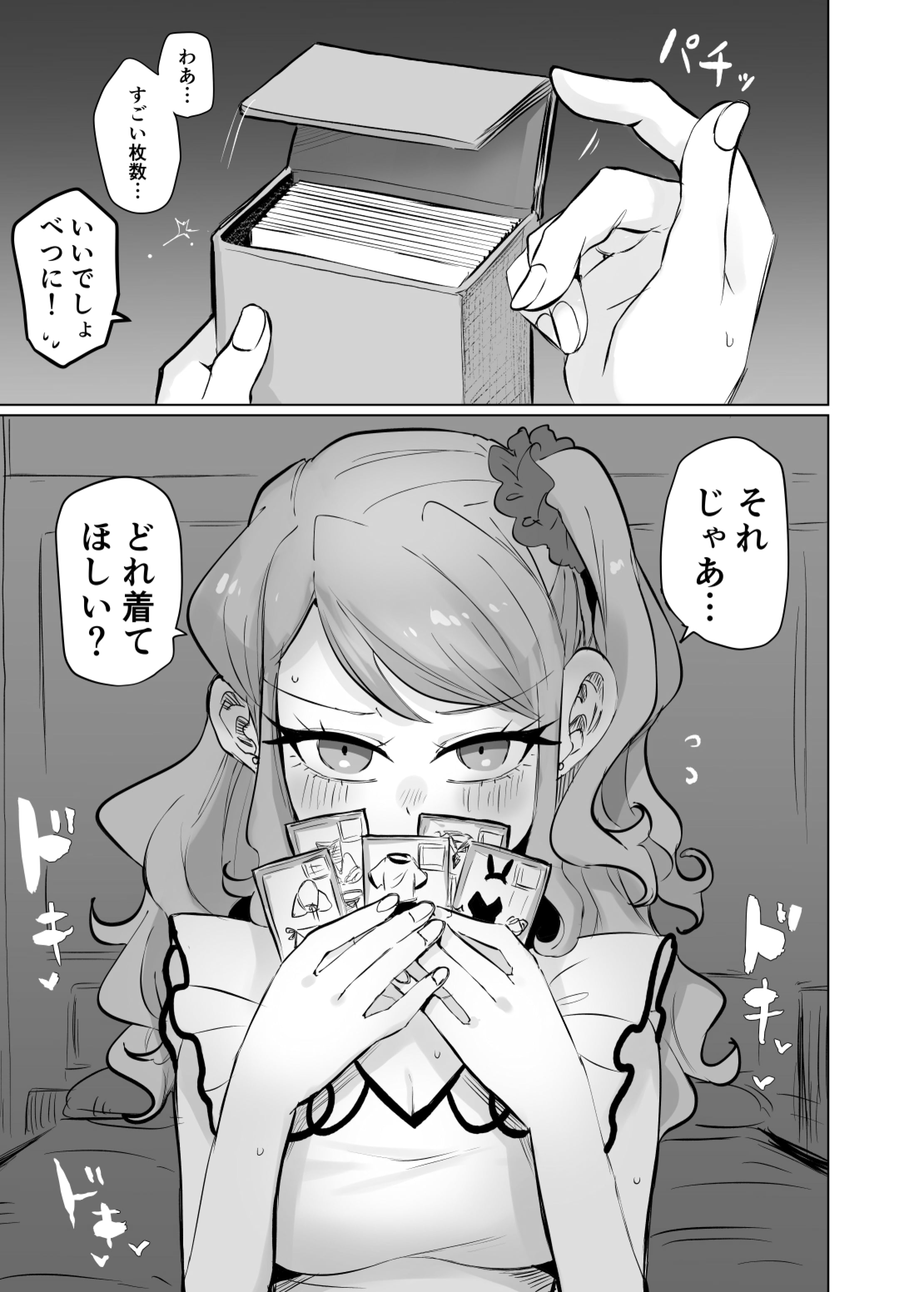 28