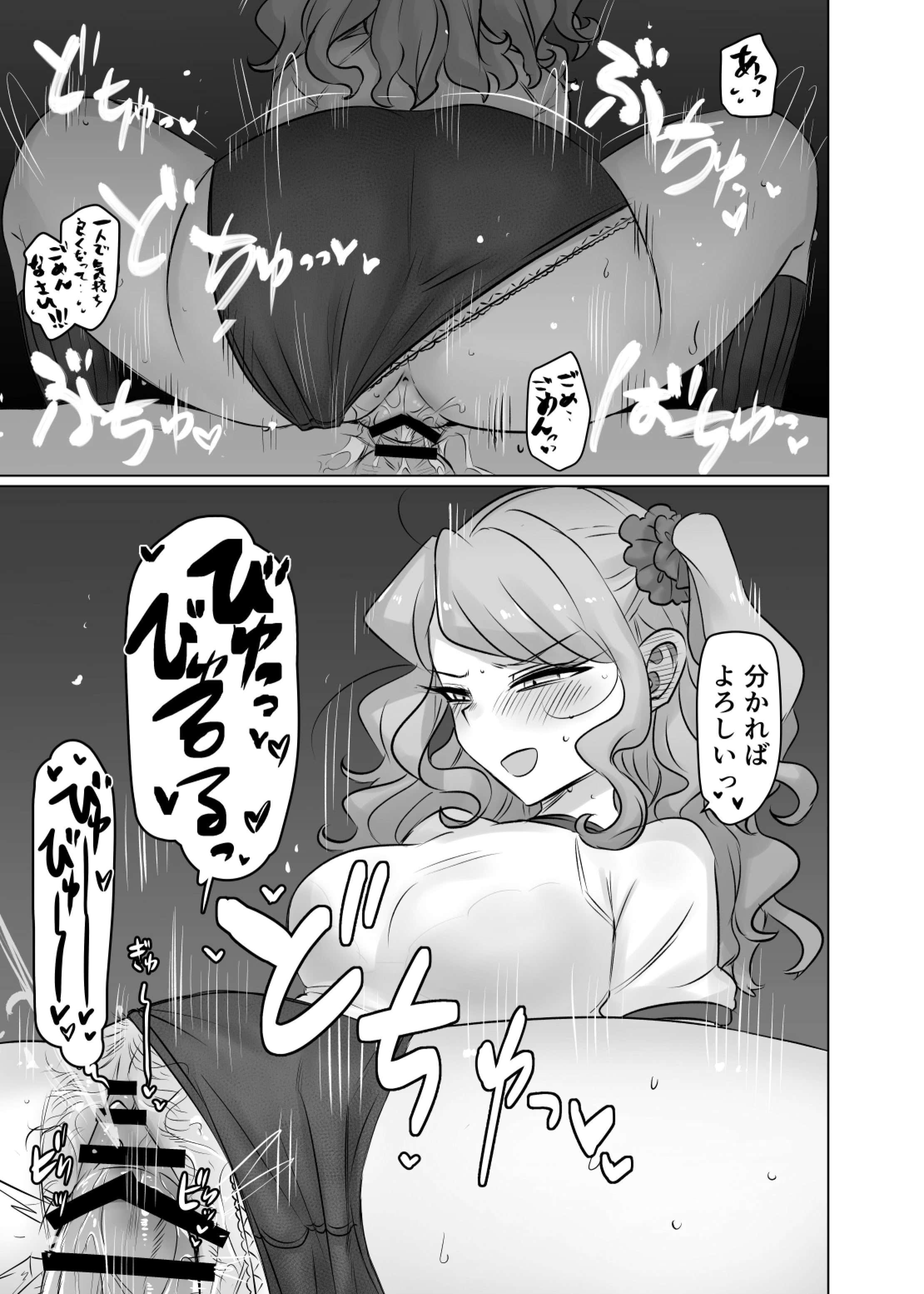 38