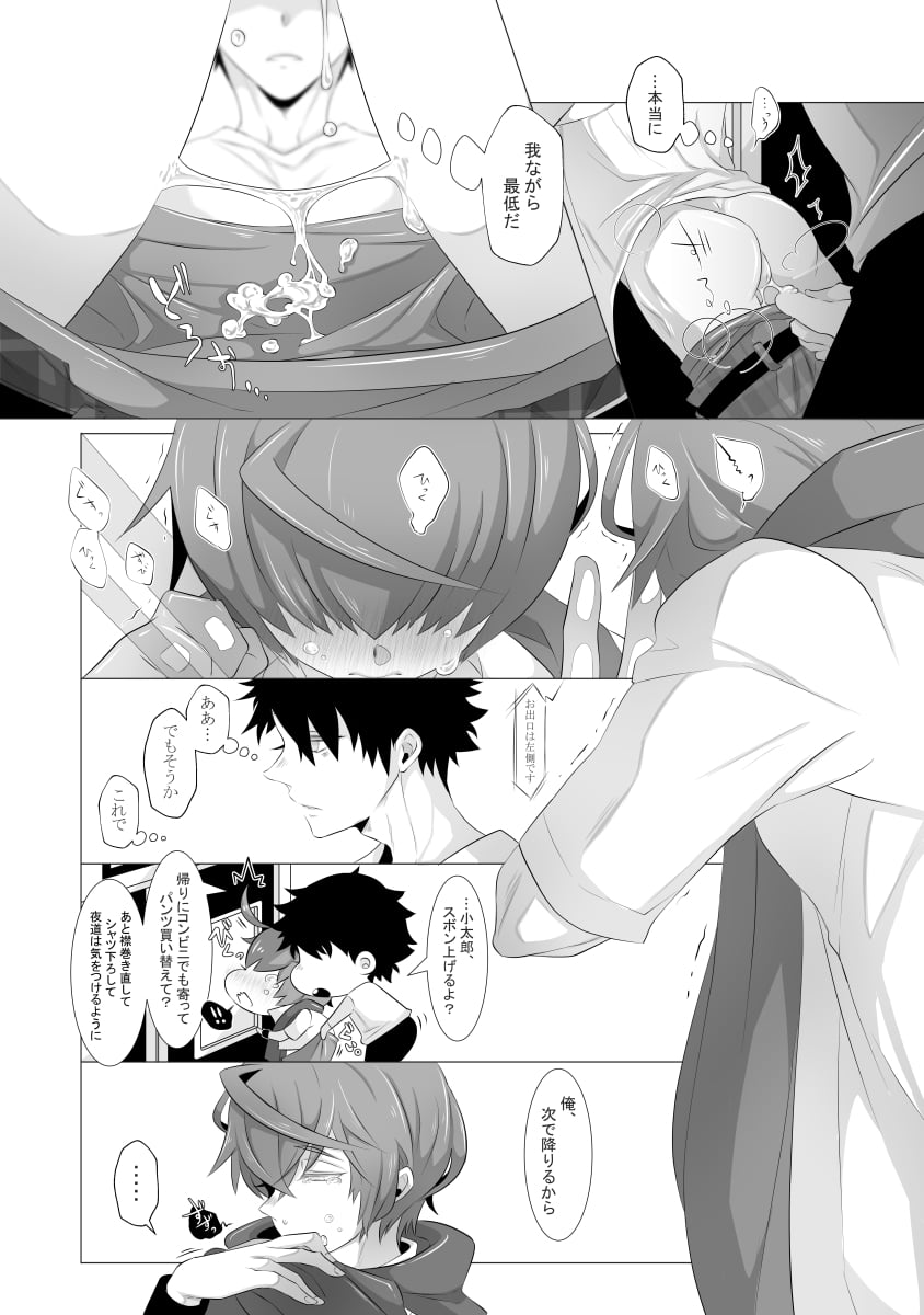 13