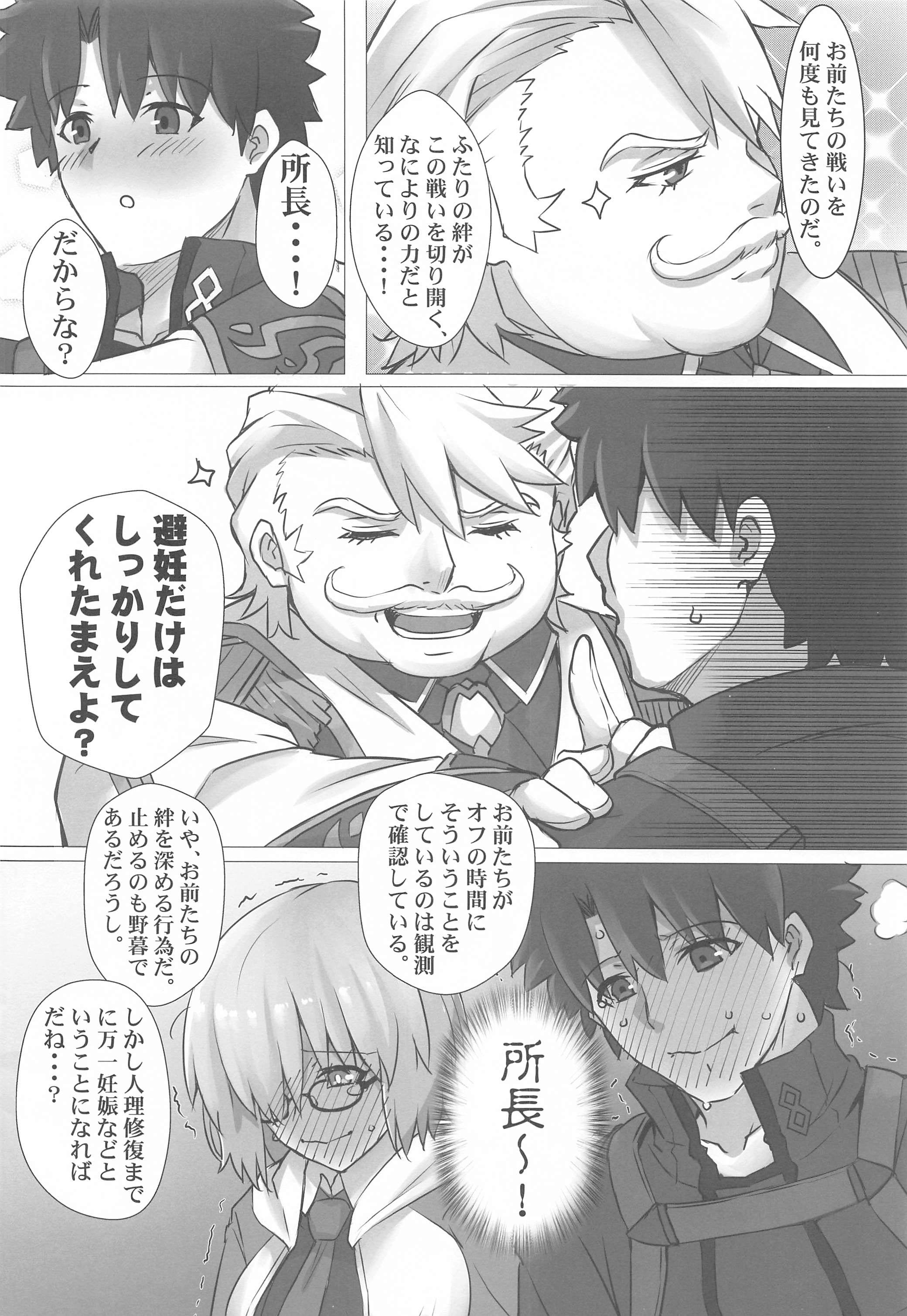 23