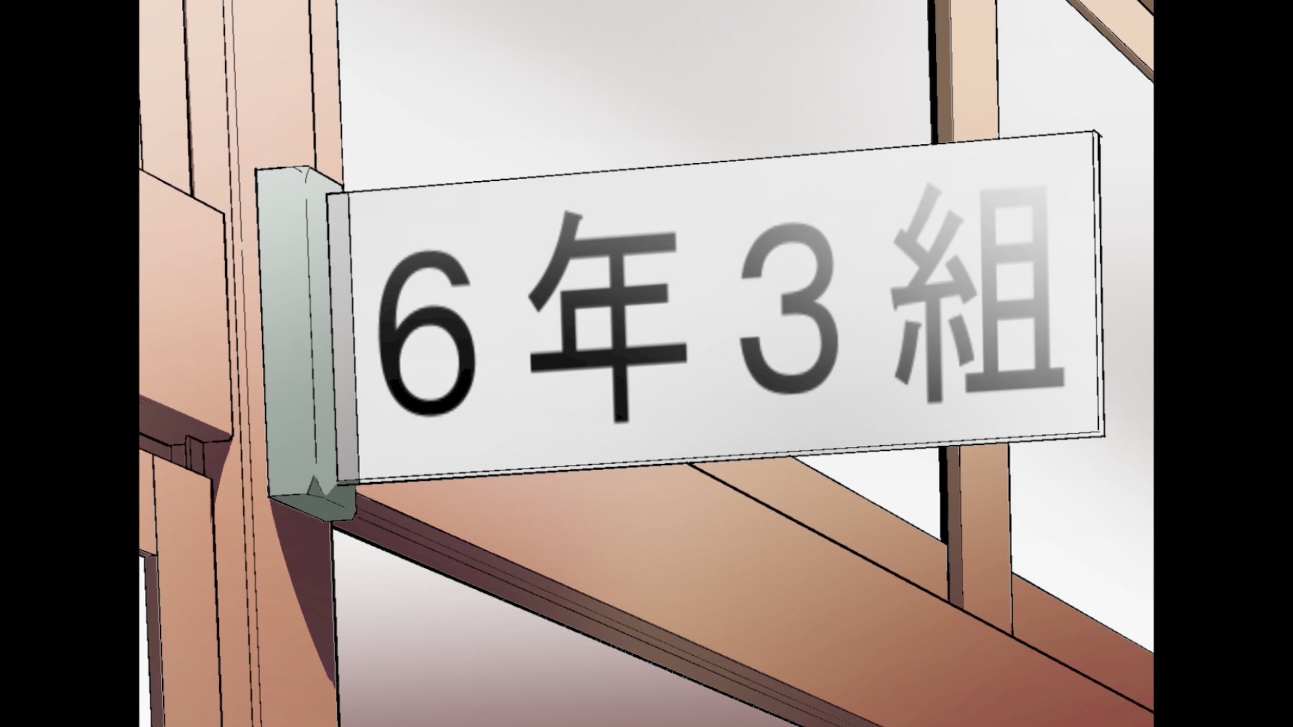 244