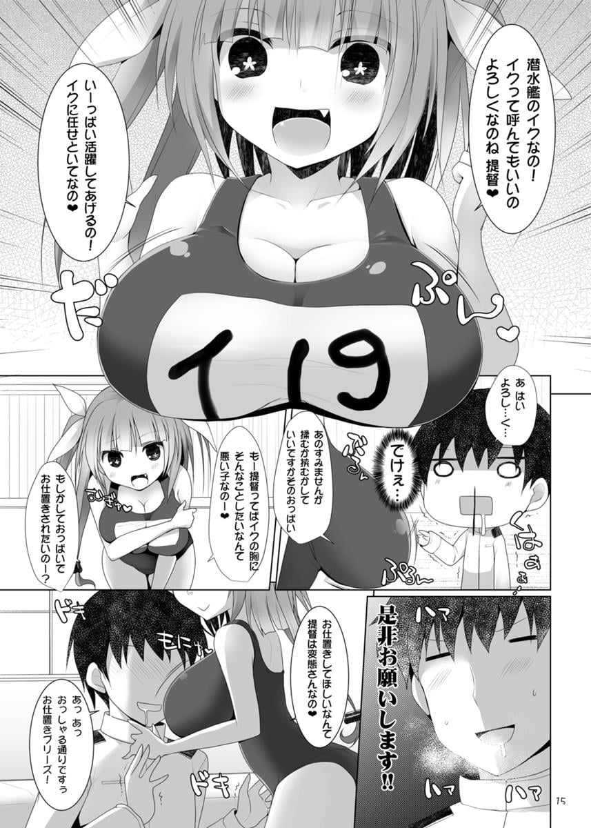 15