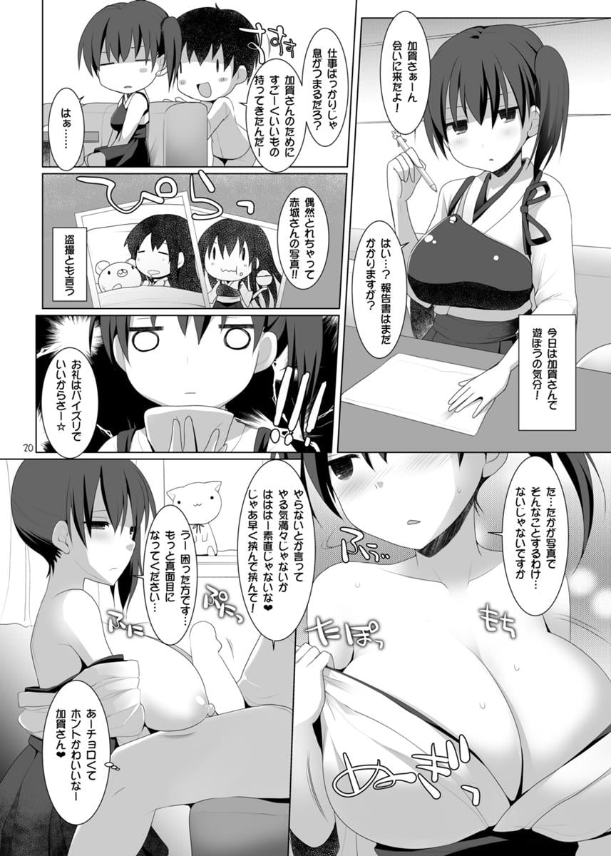 20