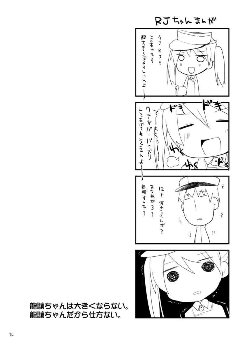 24