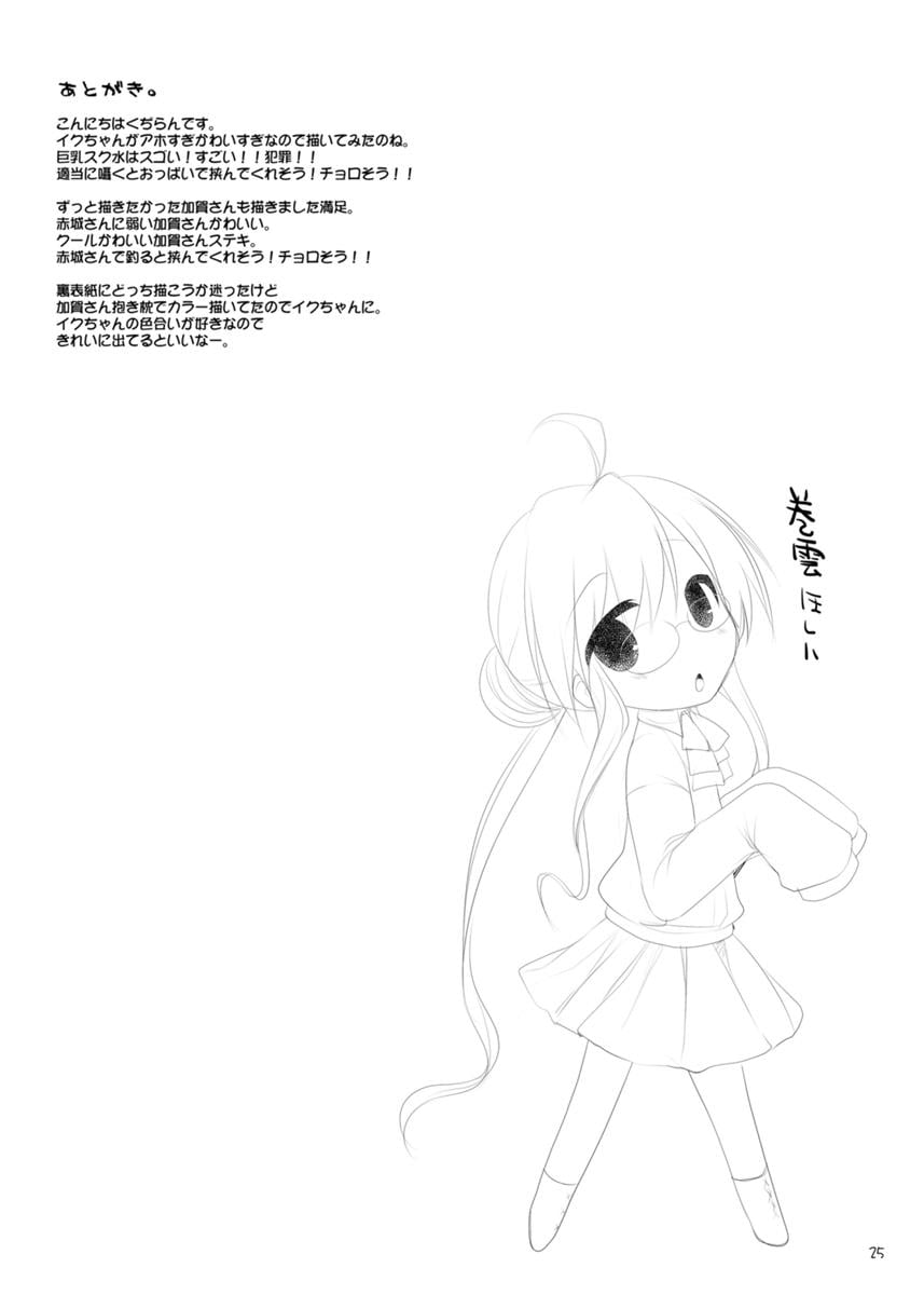 25