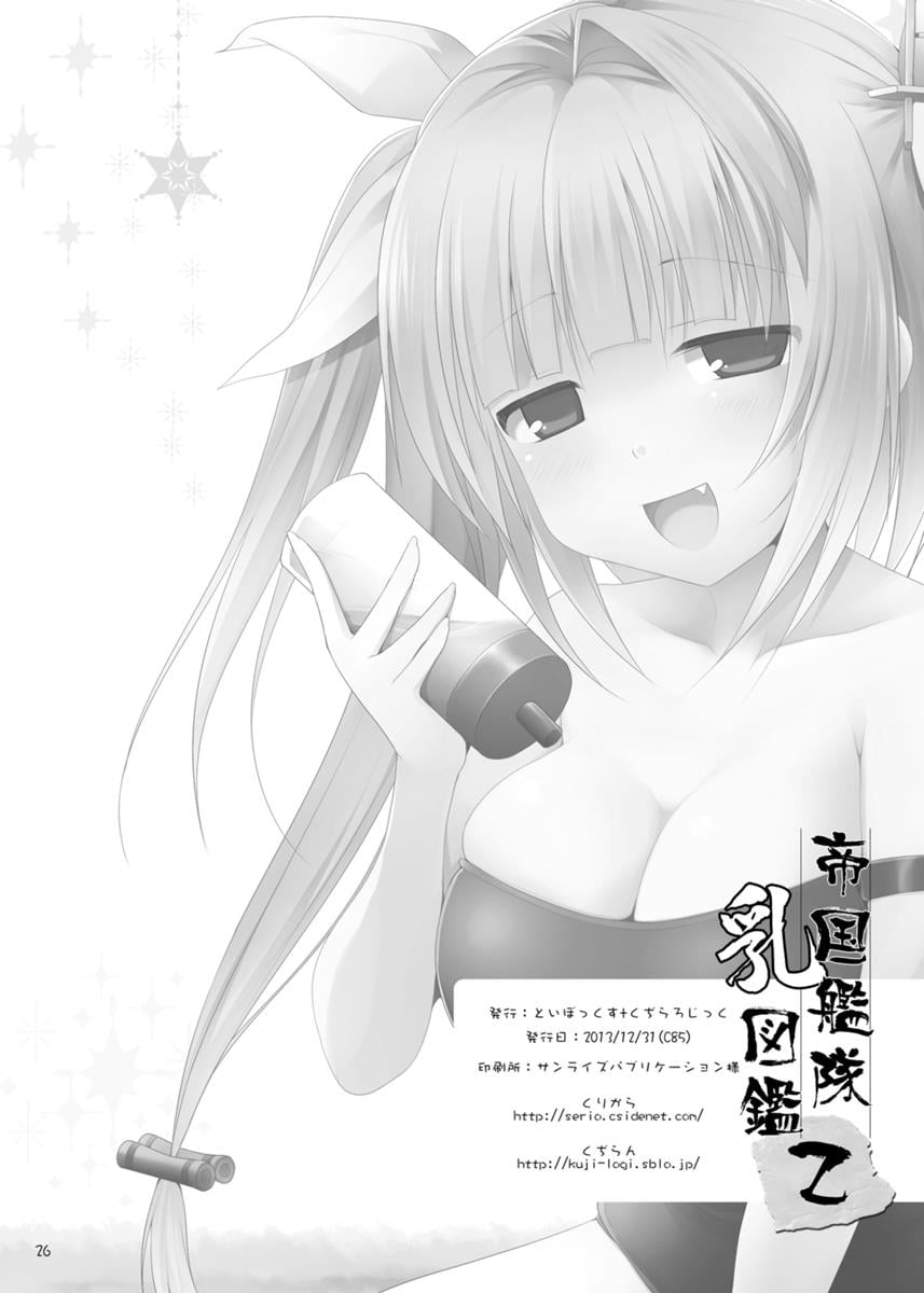26
