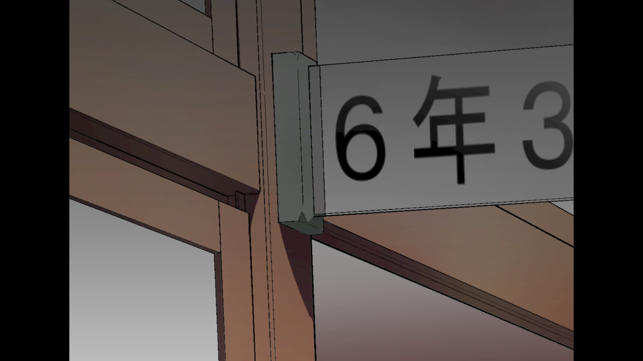 243