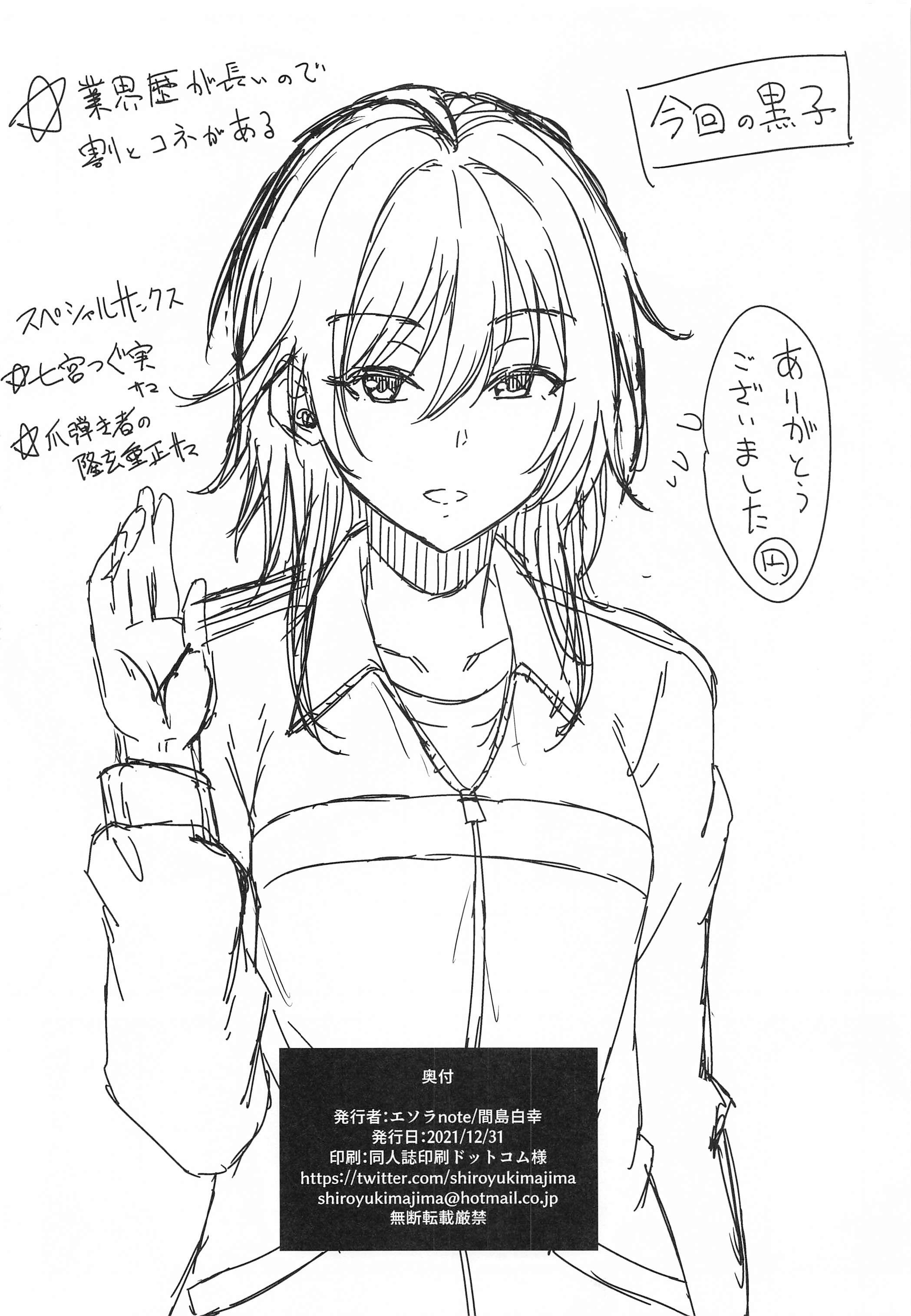 25