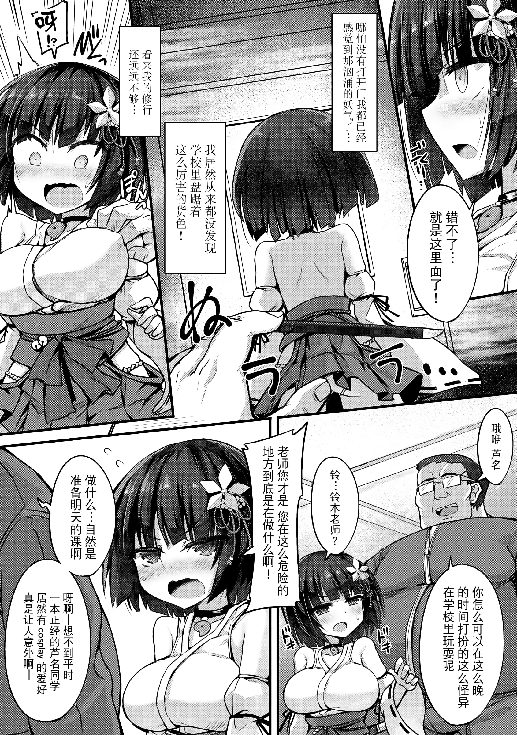 06