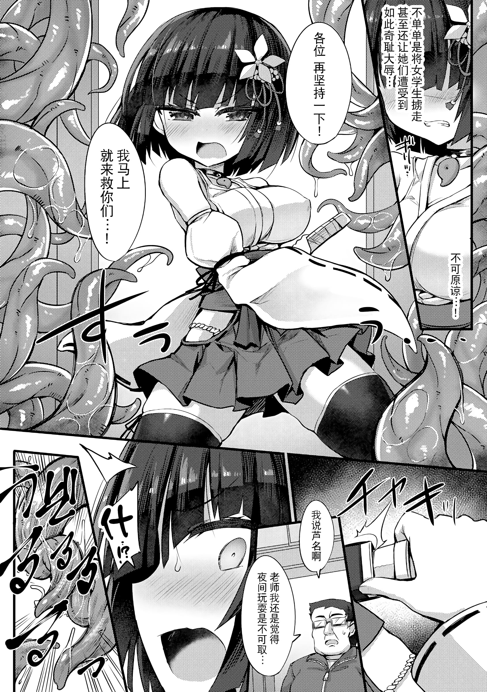09