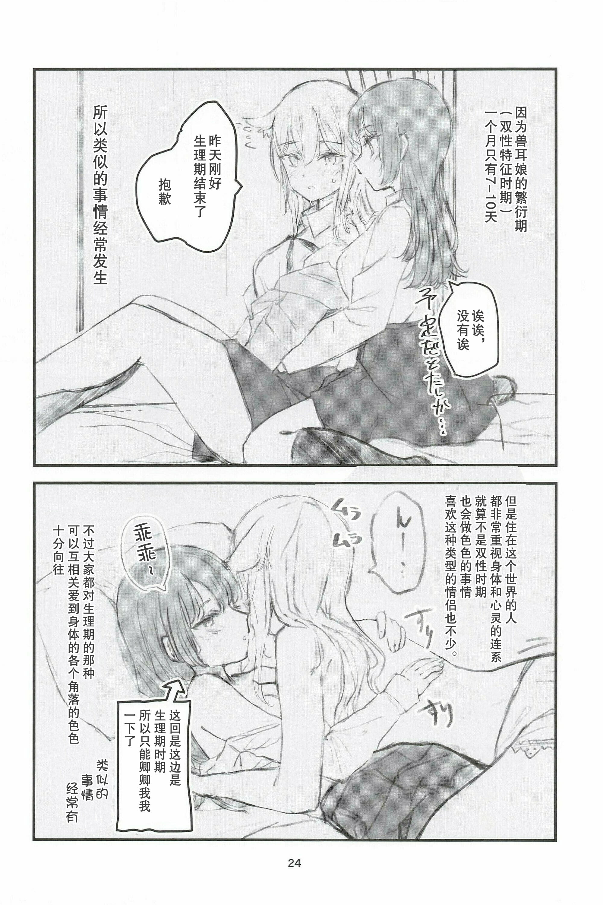 24