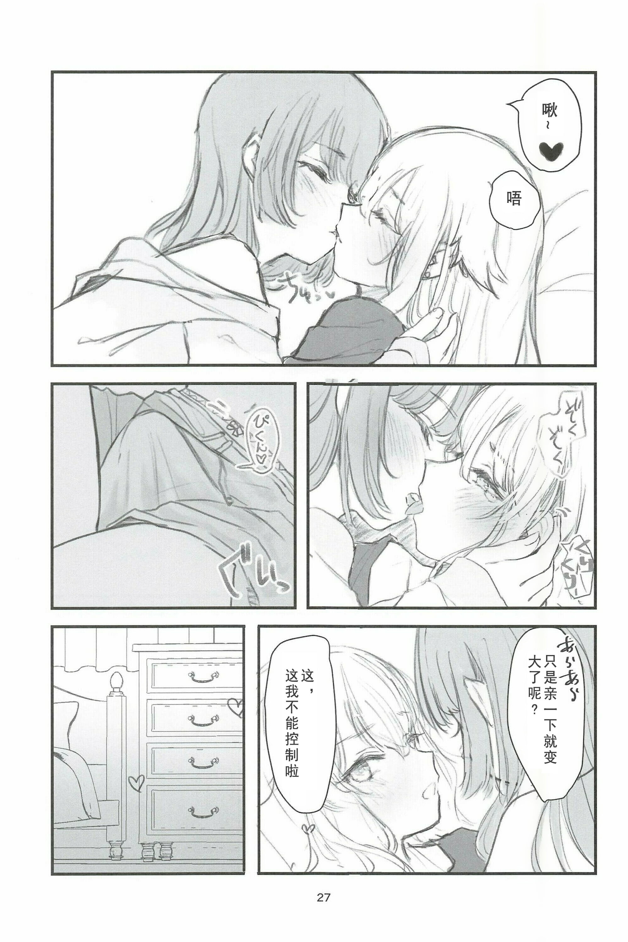 27