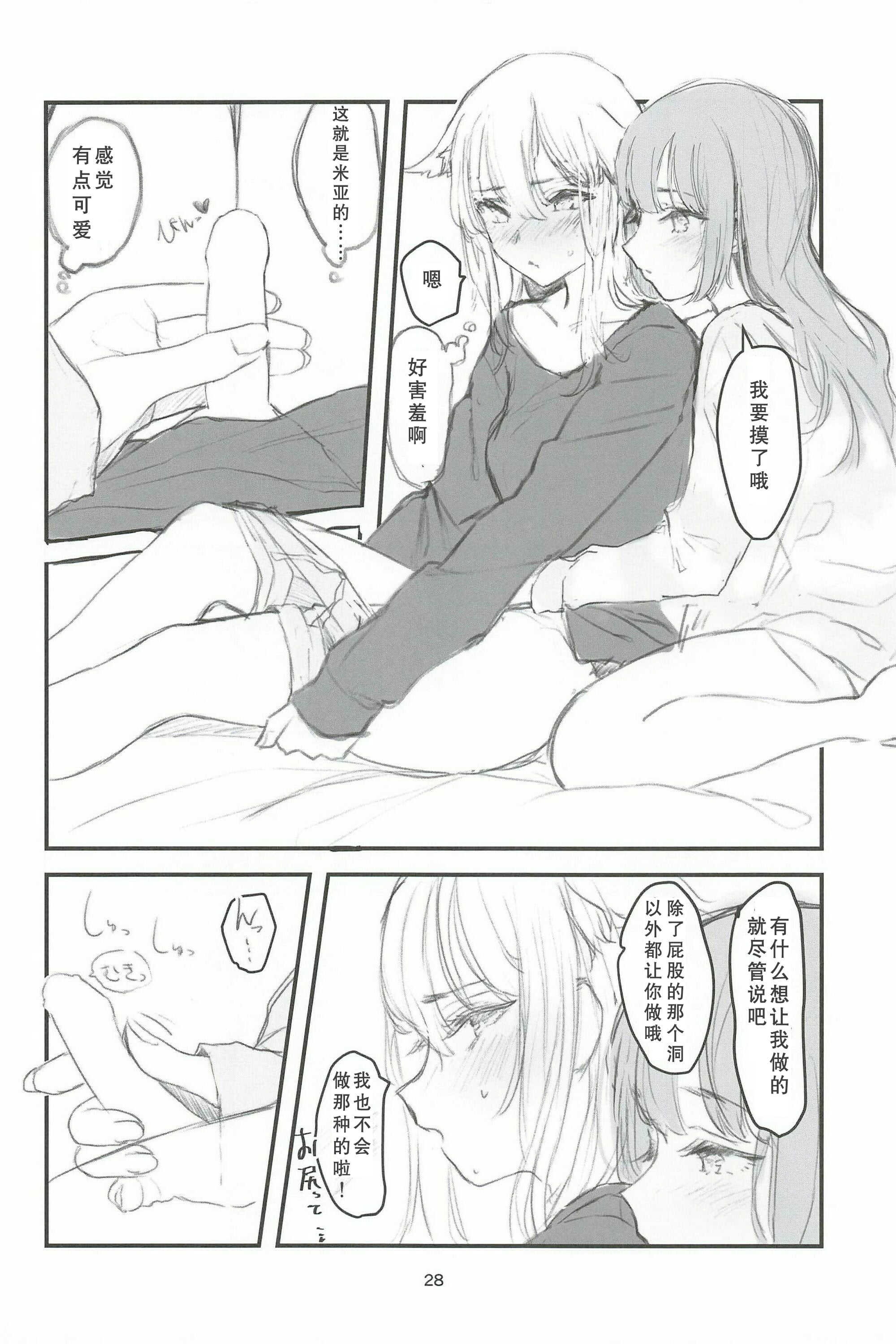 28