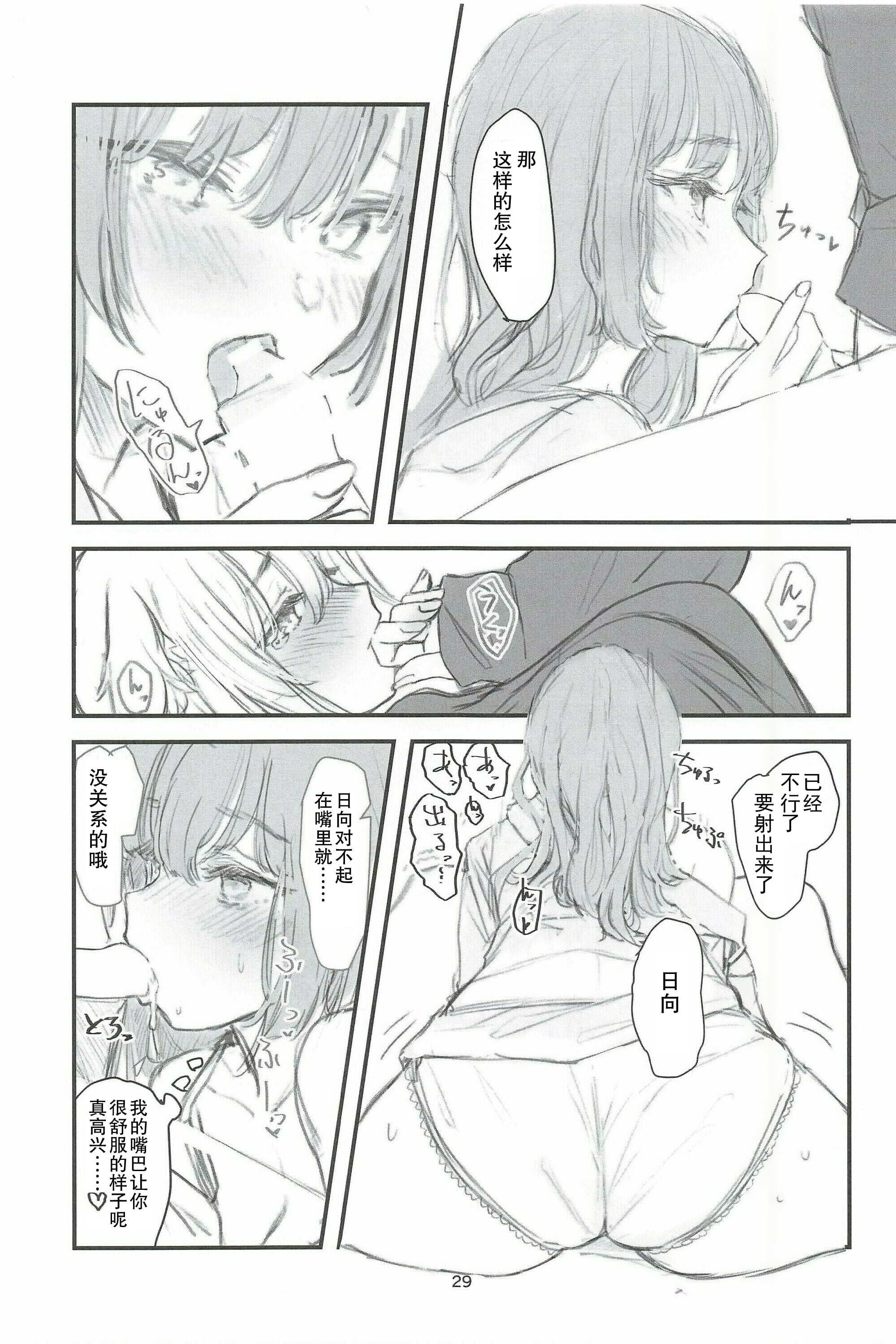 29