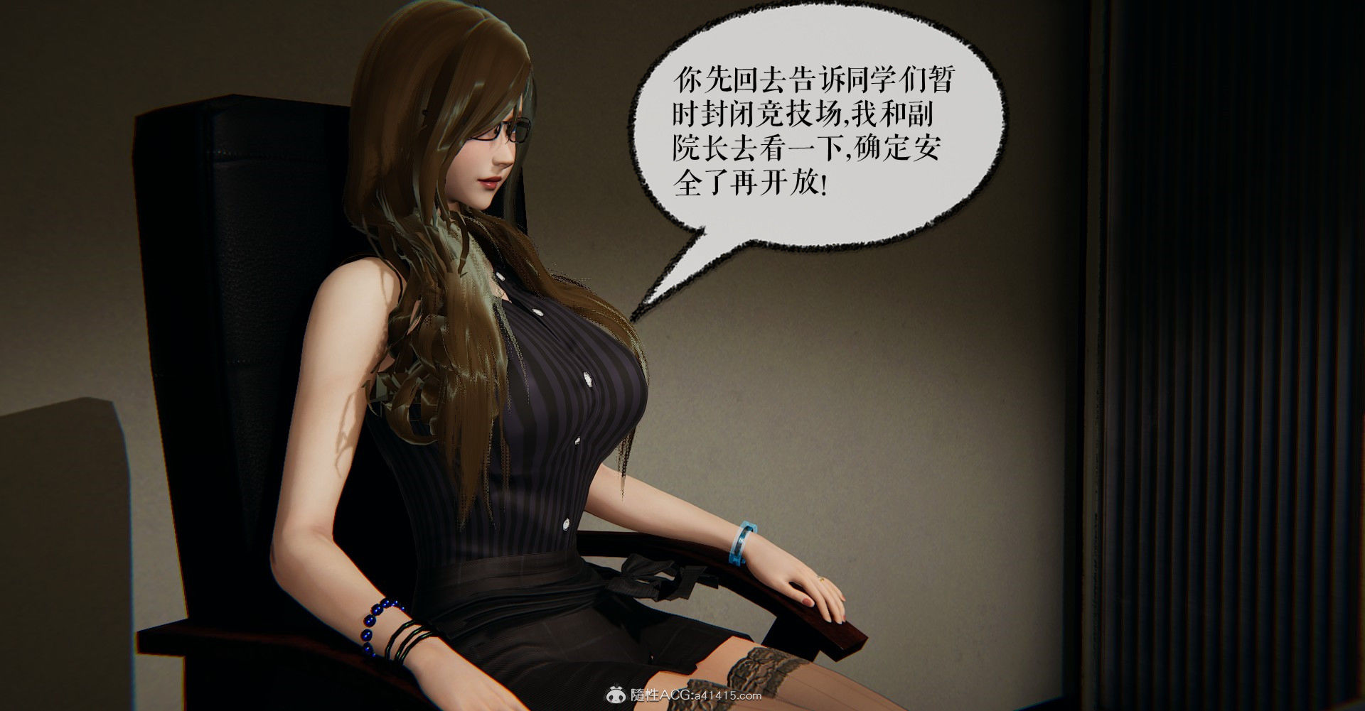 243