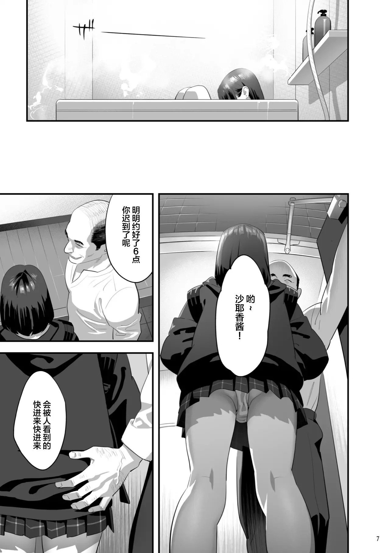 06