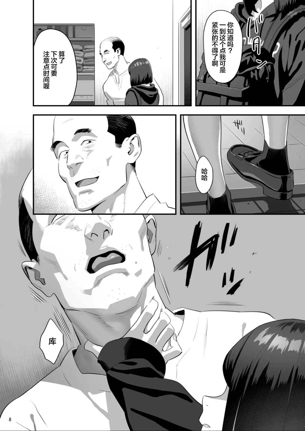 07