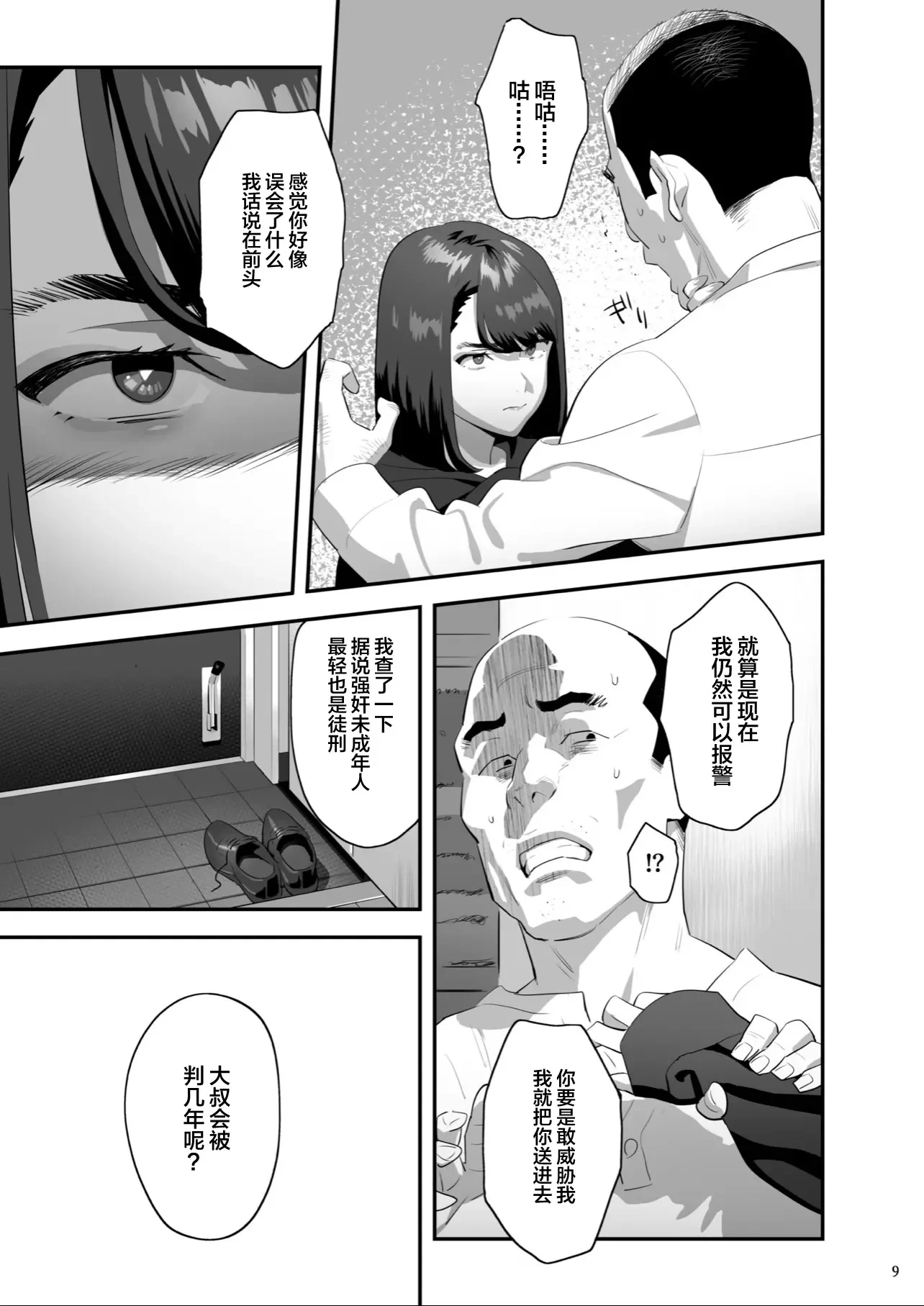 08