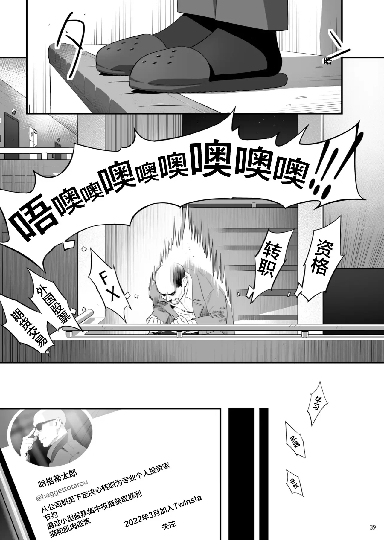 38