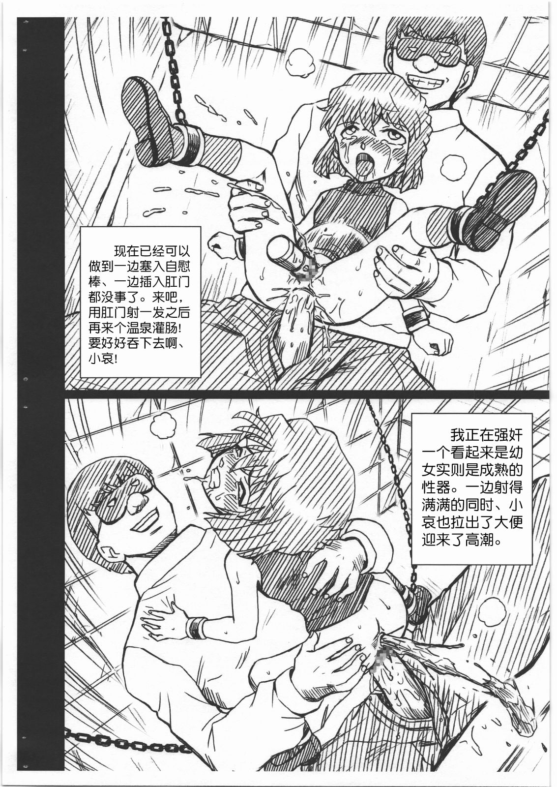 08