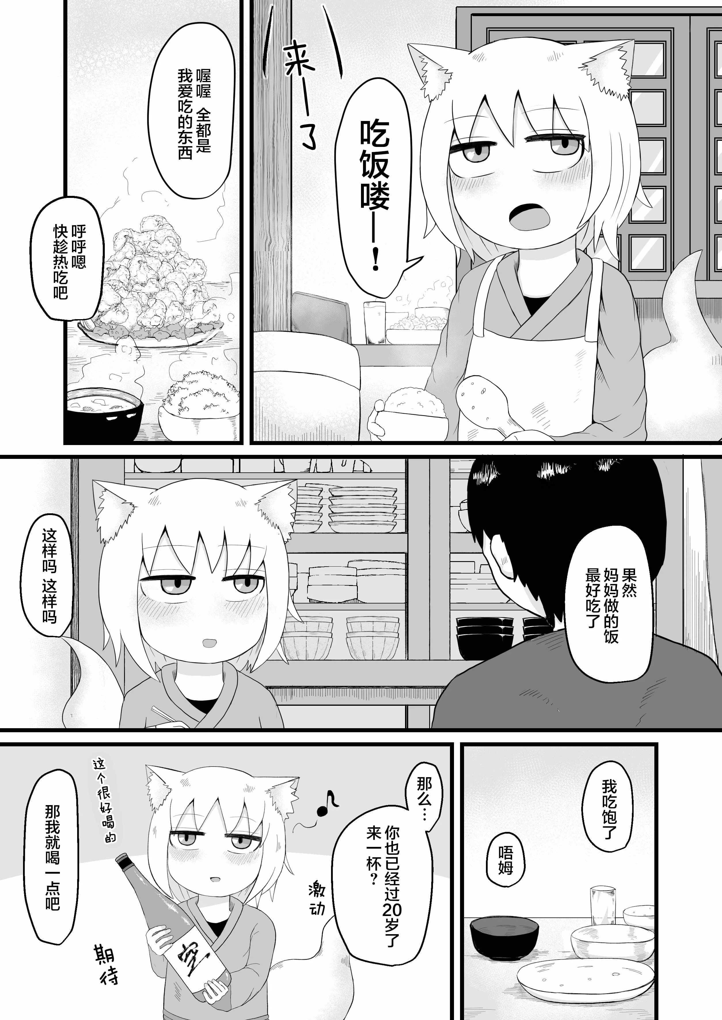 08