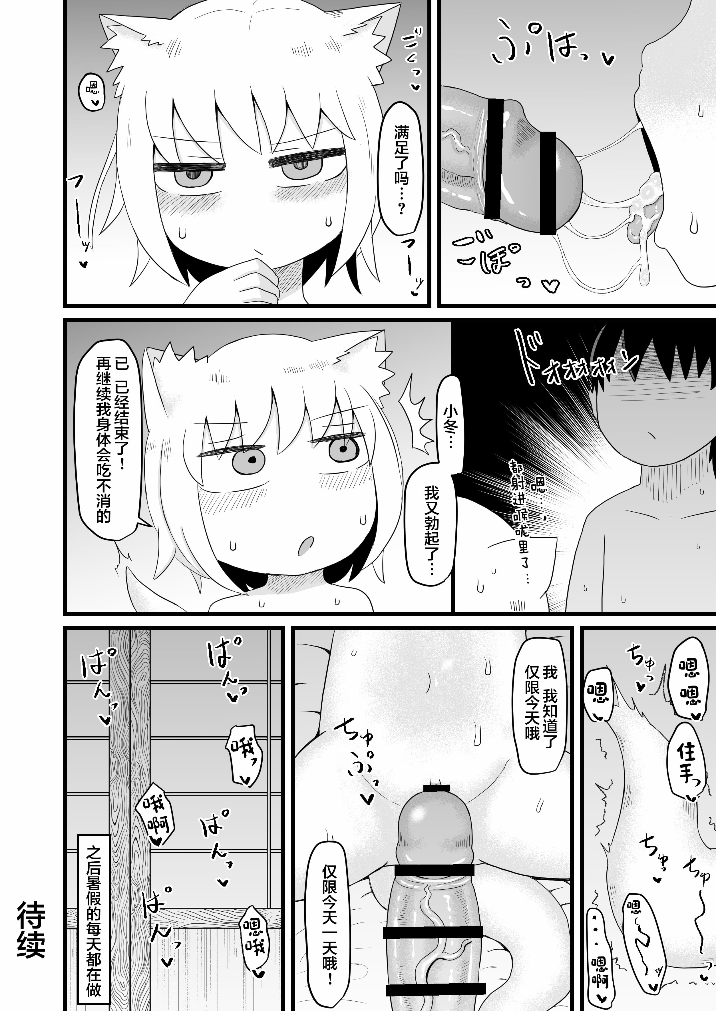 33