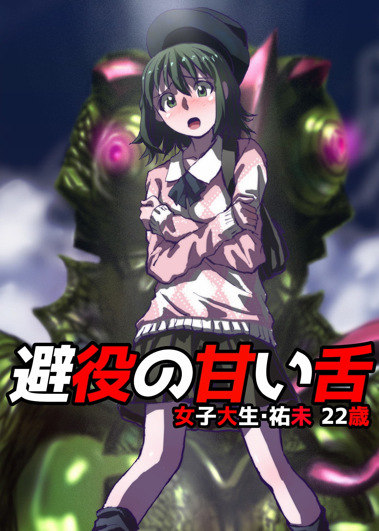 27