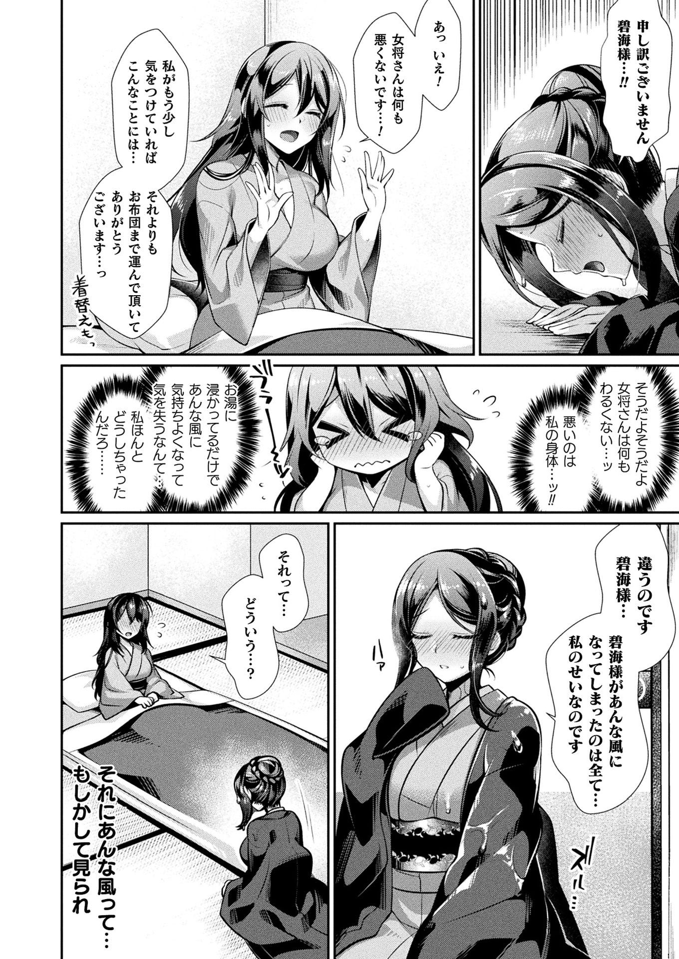 216
