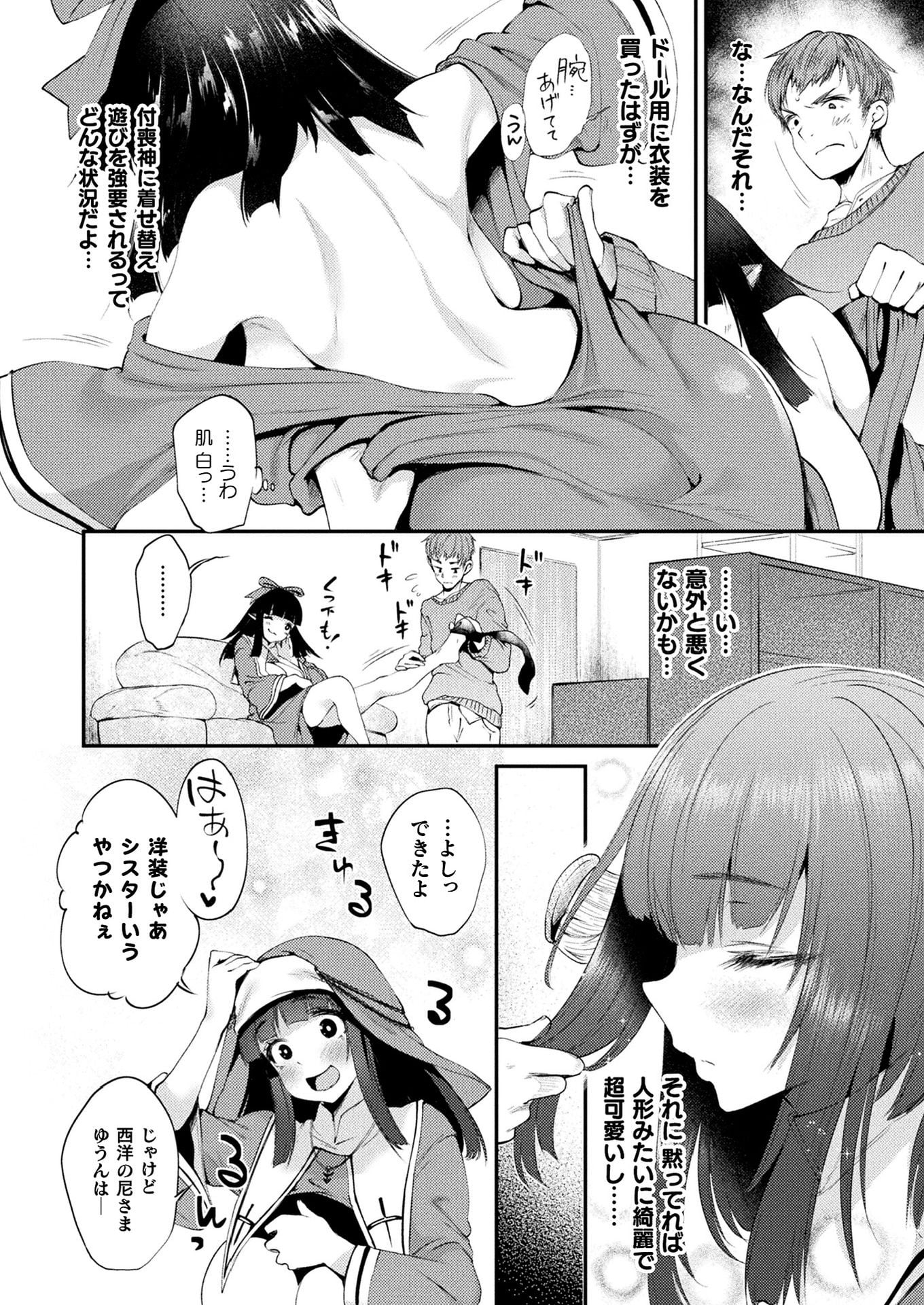 232
