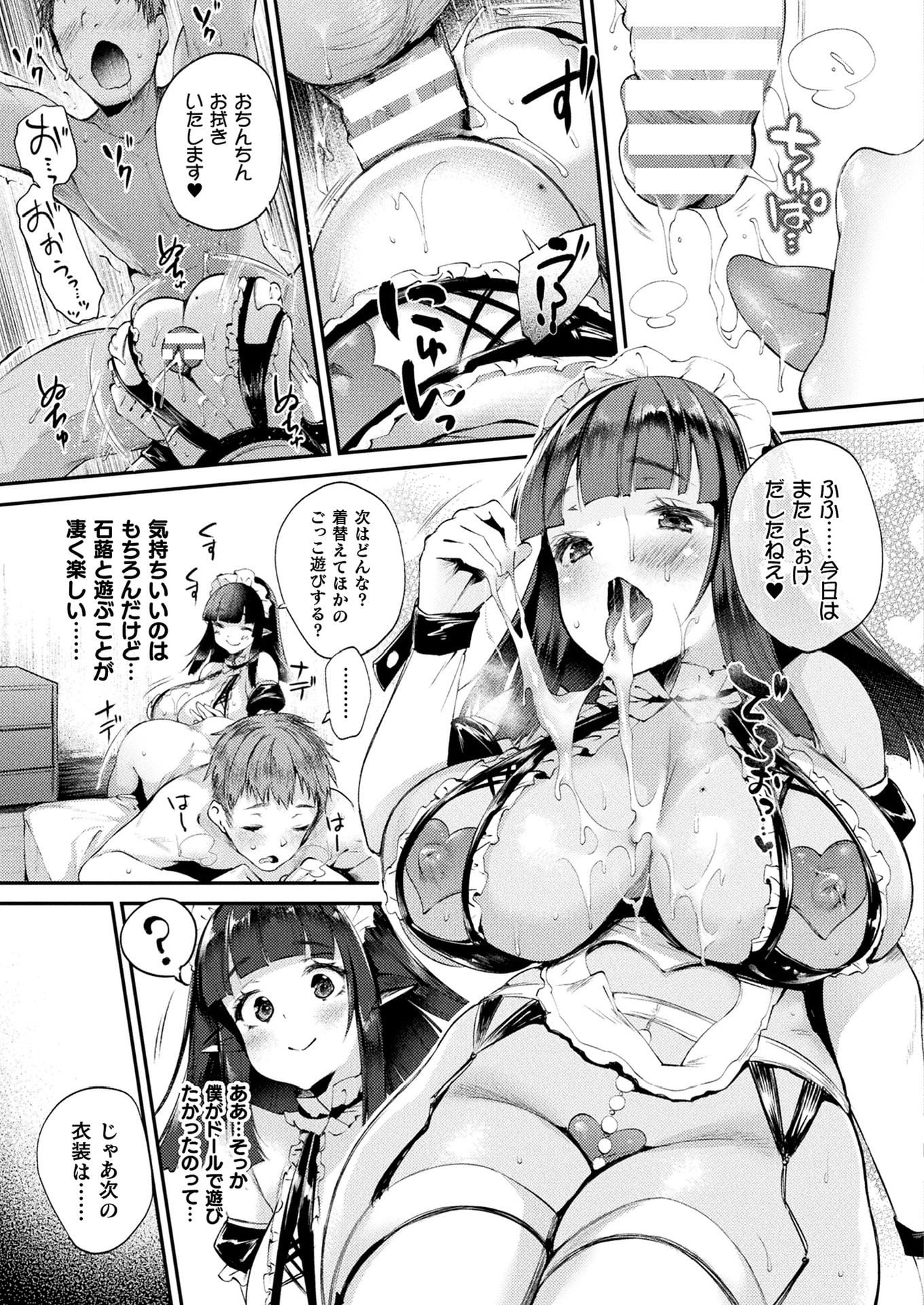 241