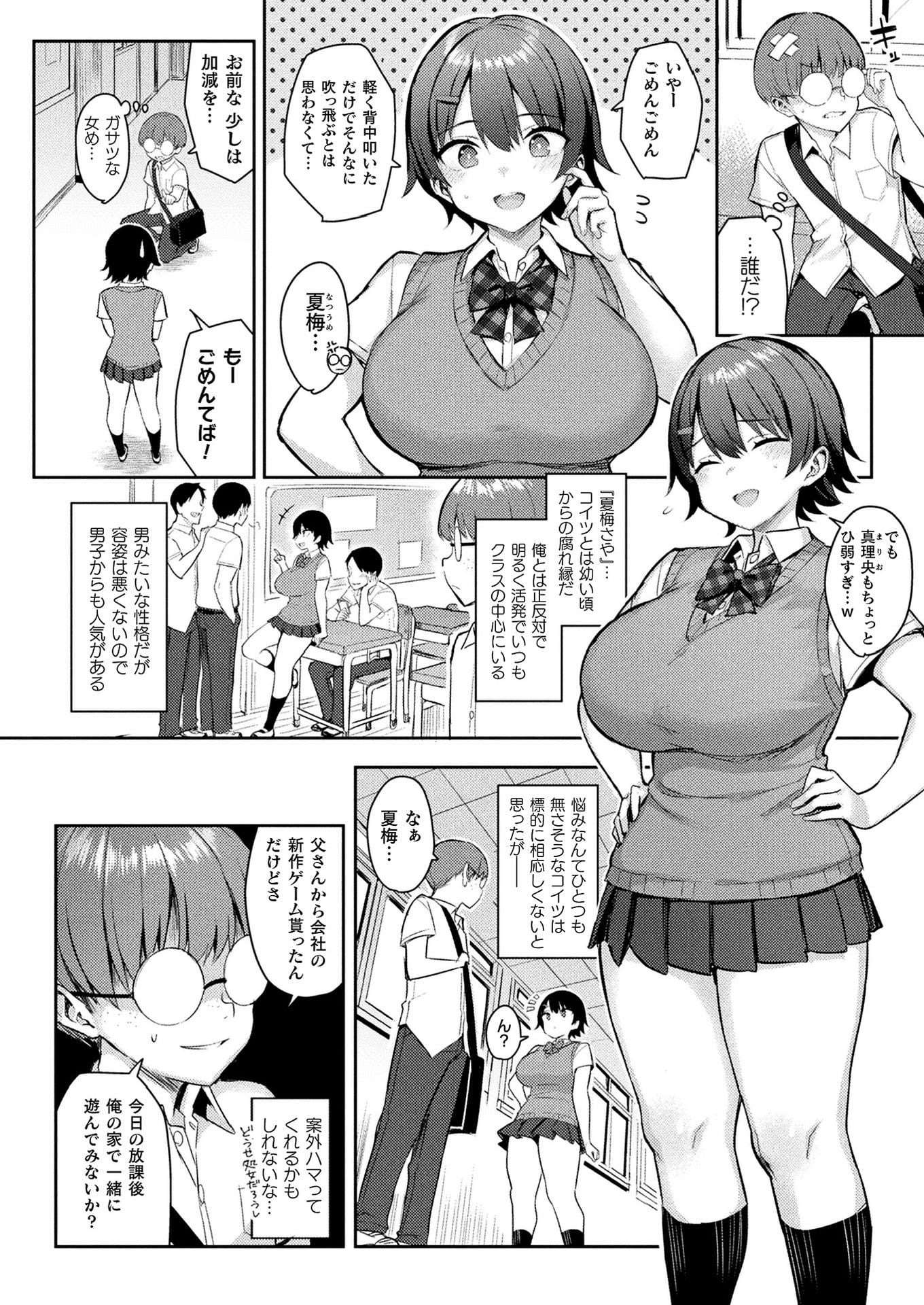 254
