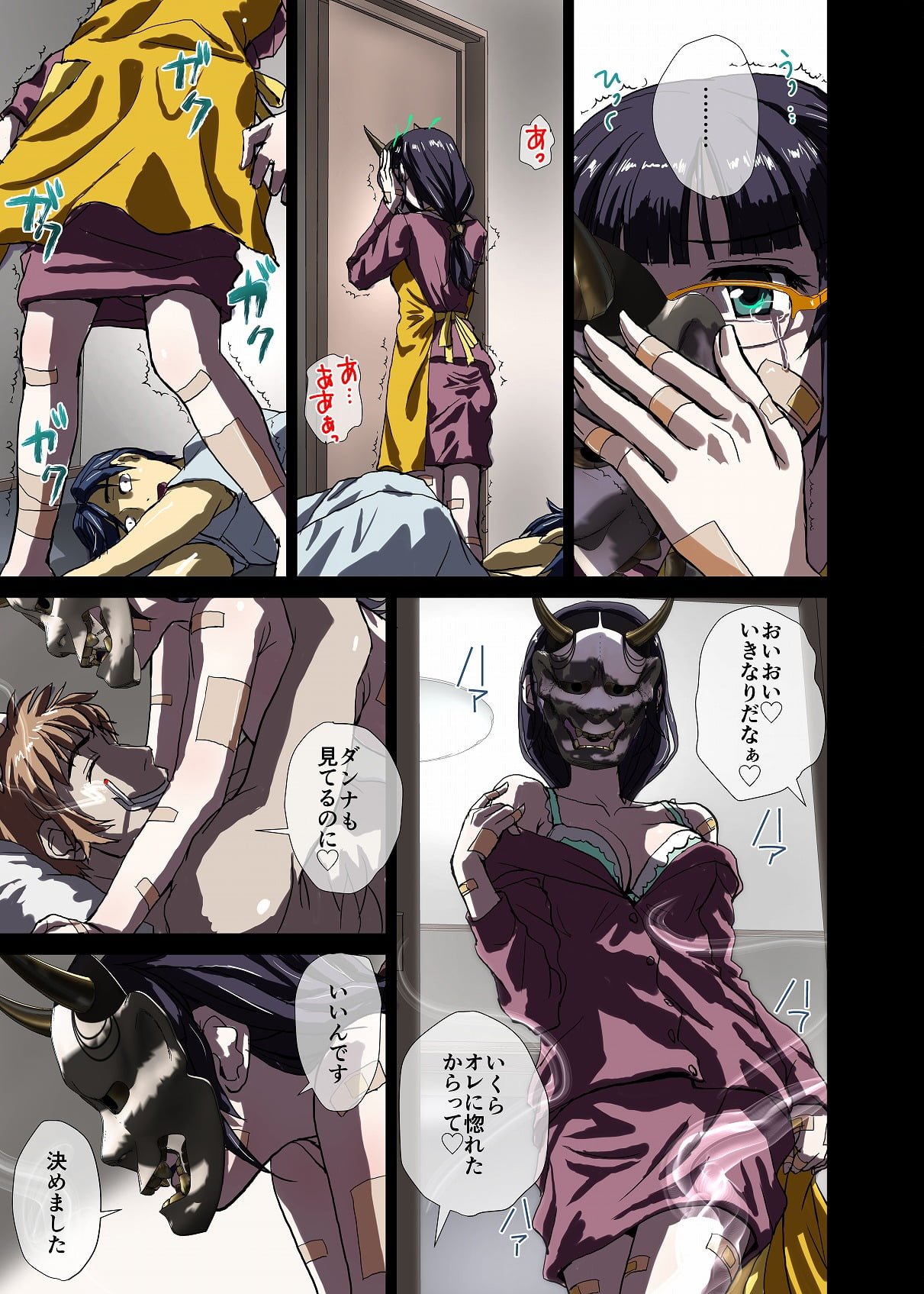 11