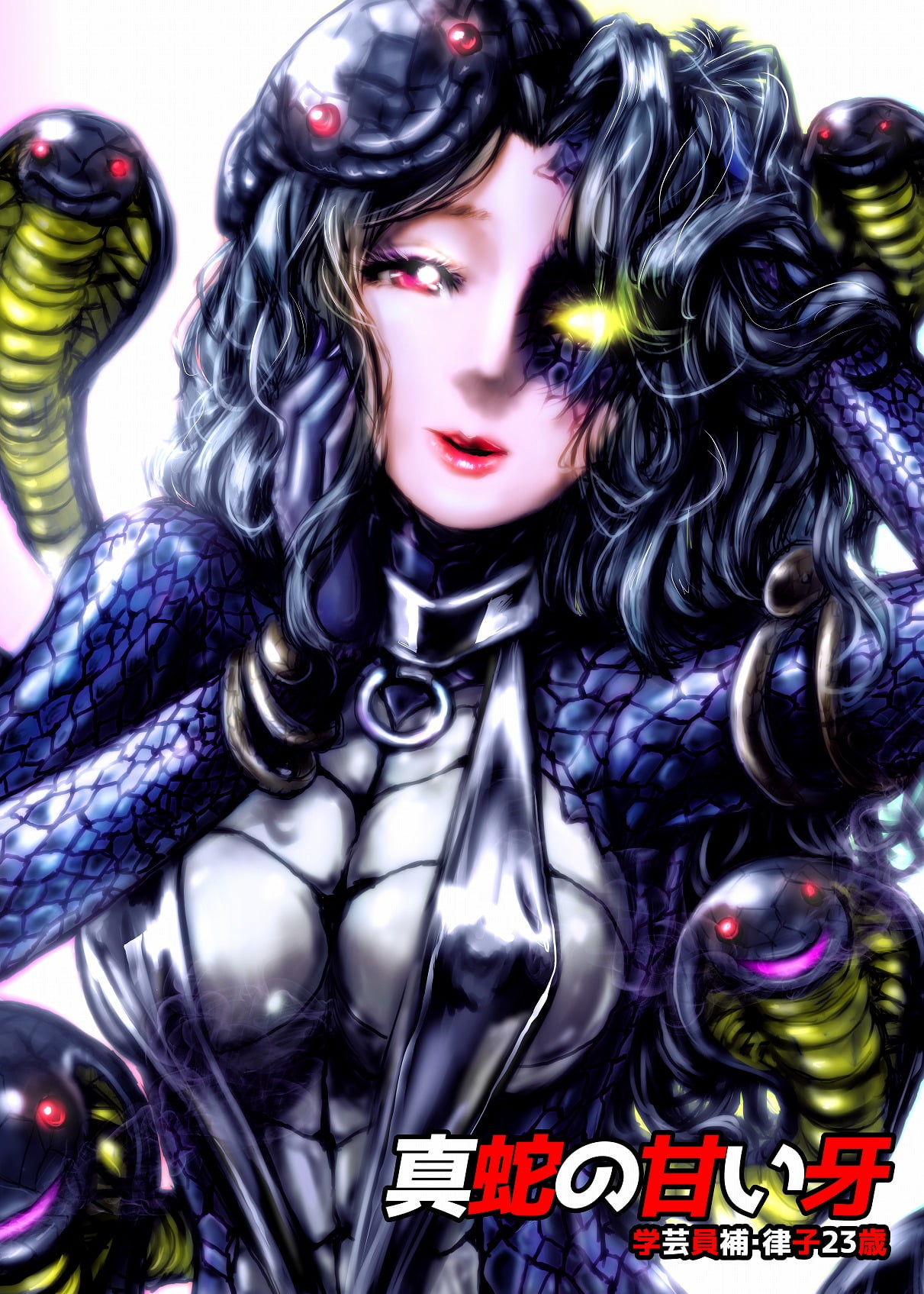 14
