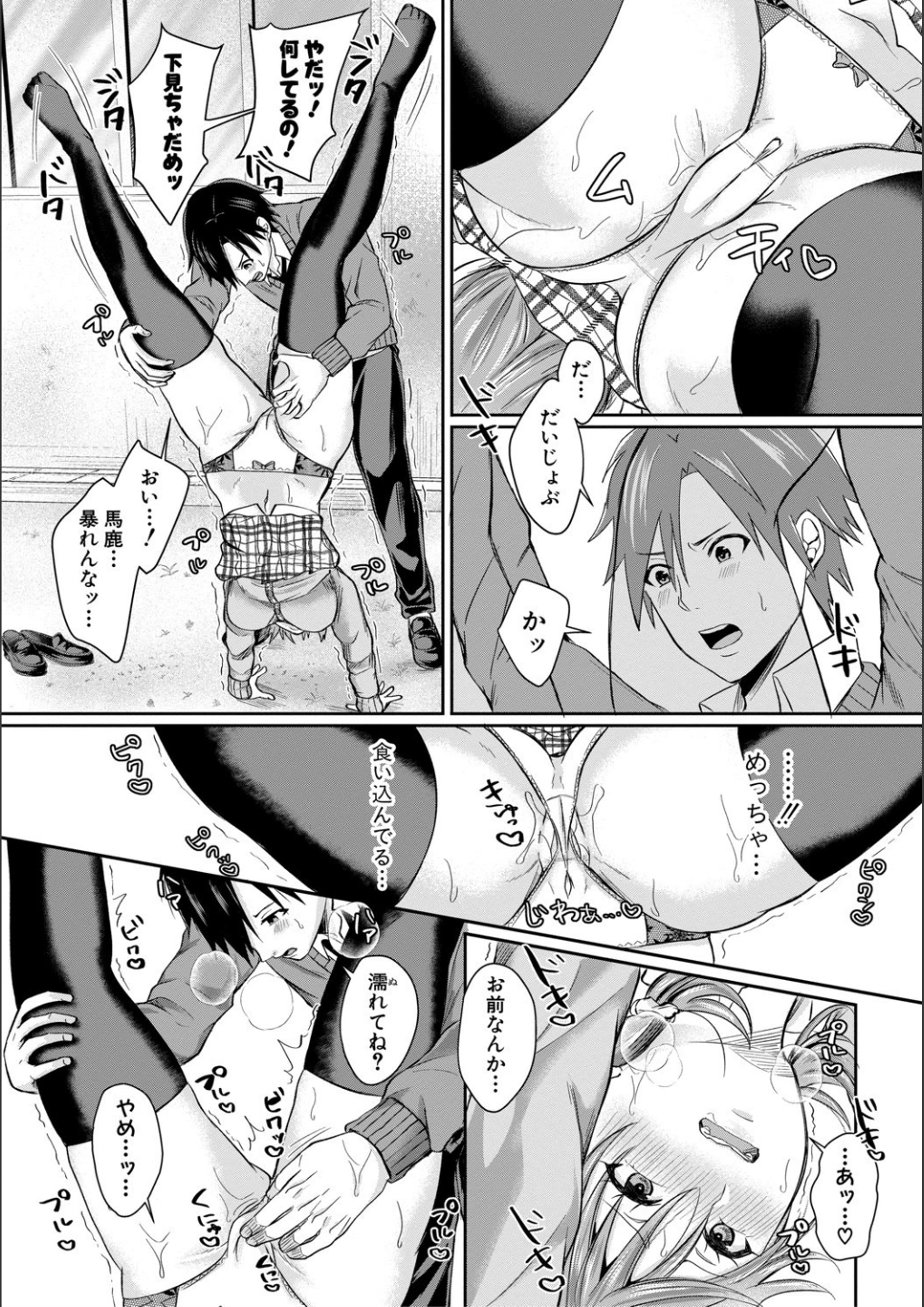 112