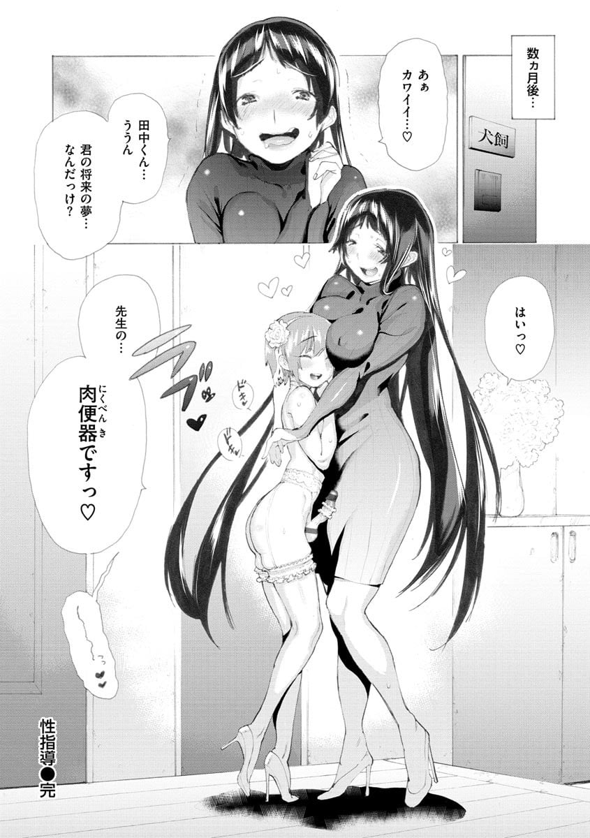 122