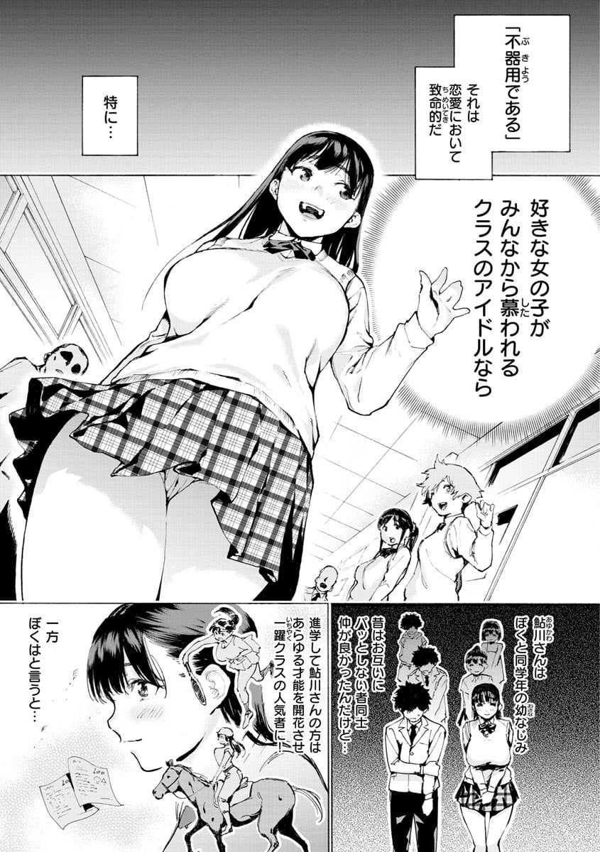 123