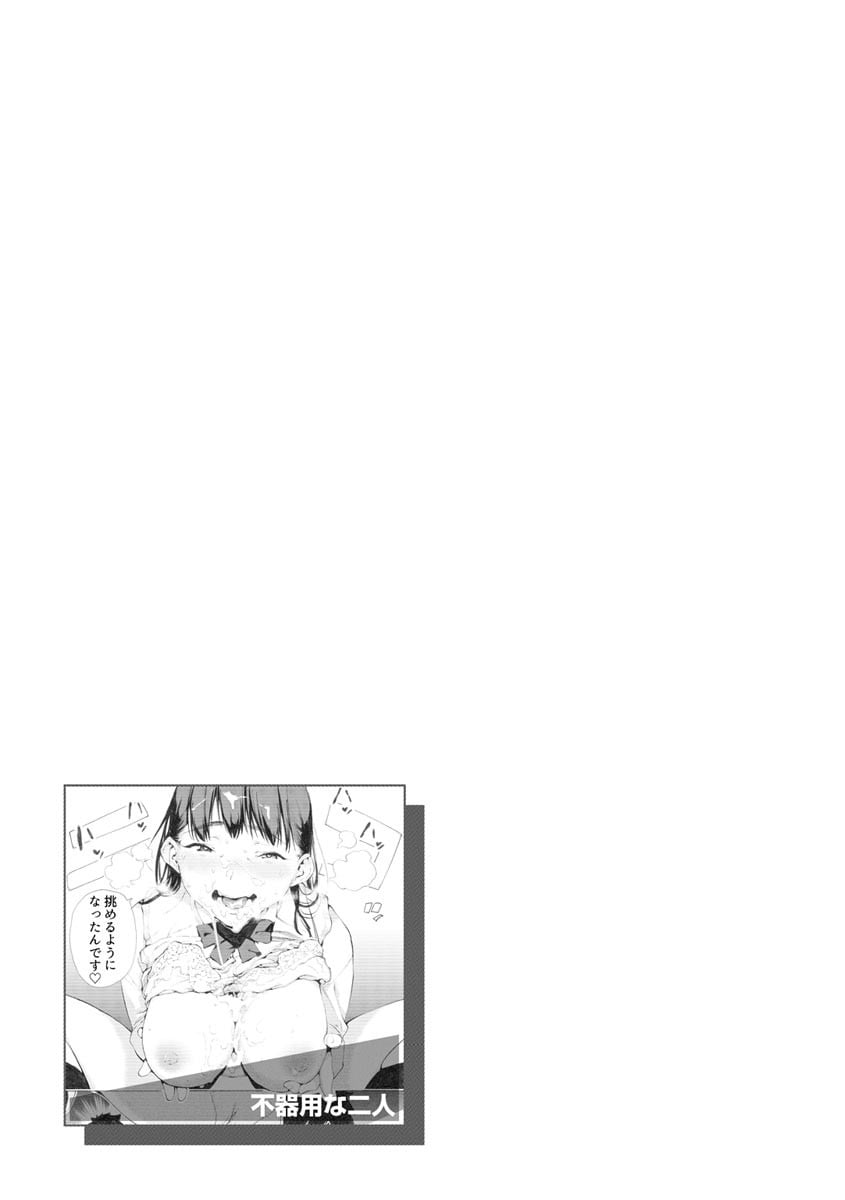 145