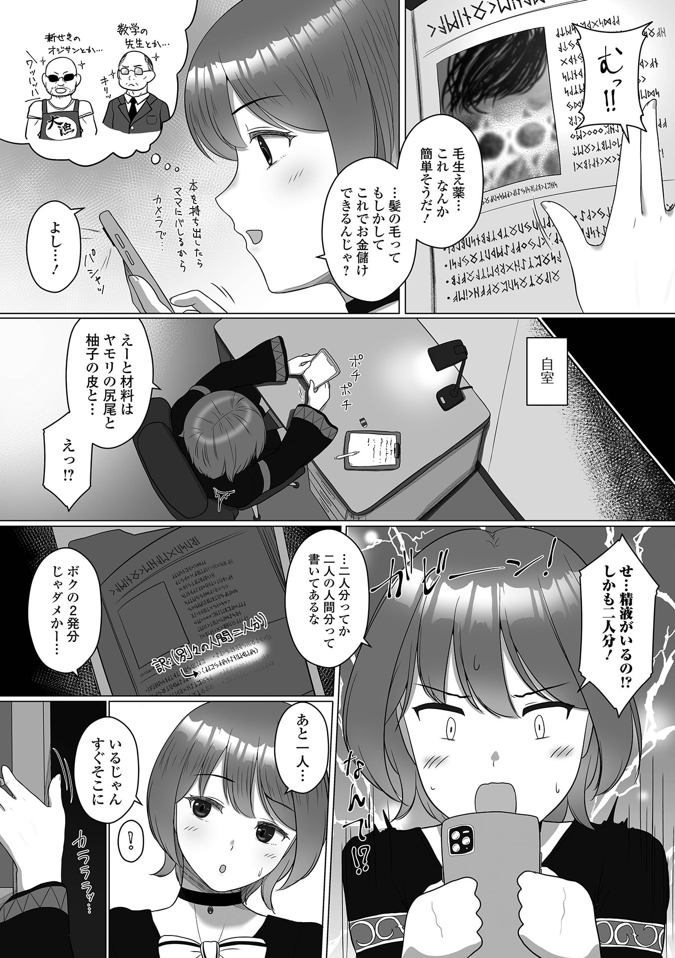 004