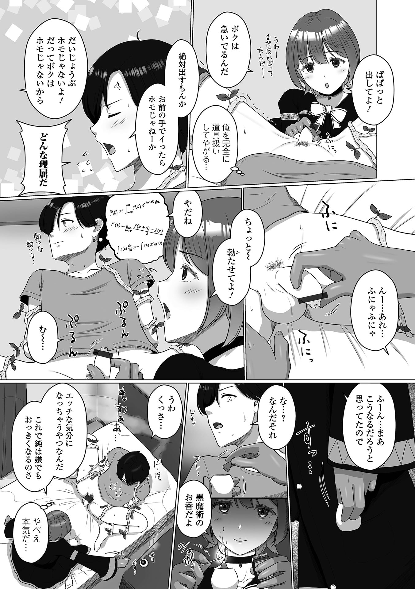 007