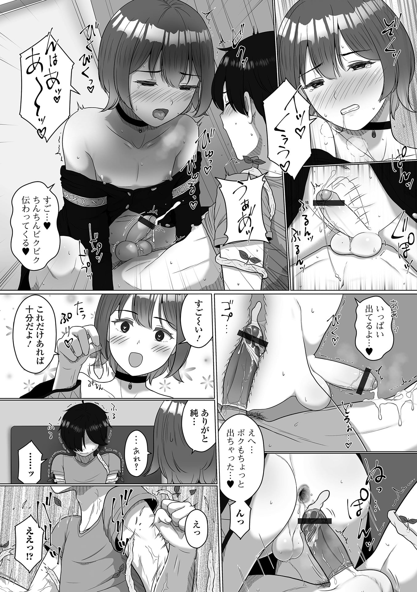 013