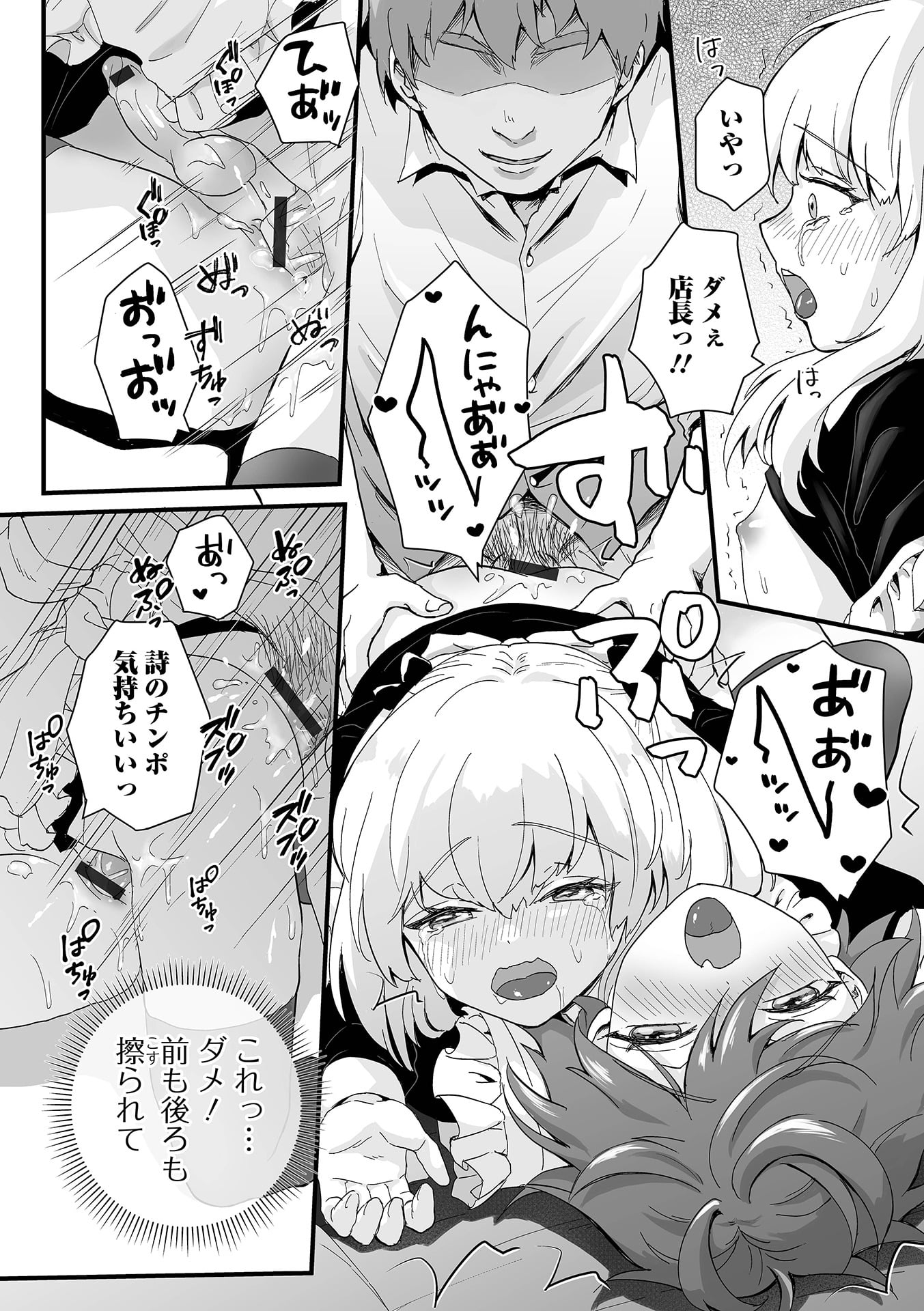 032