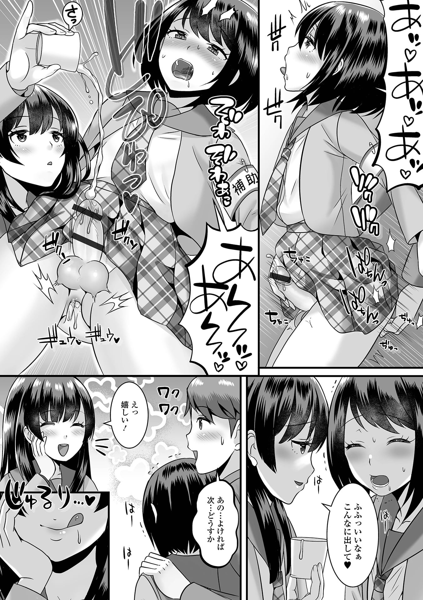 043