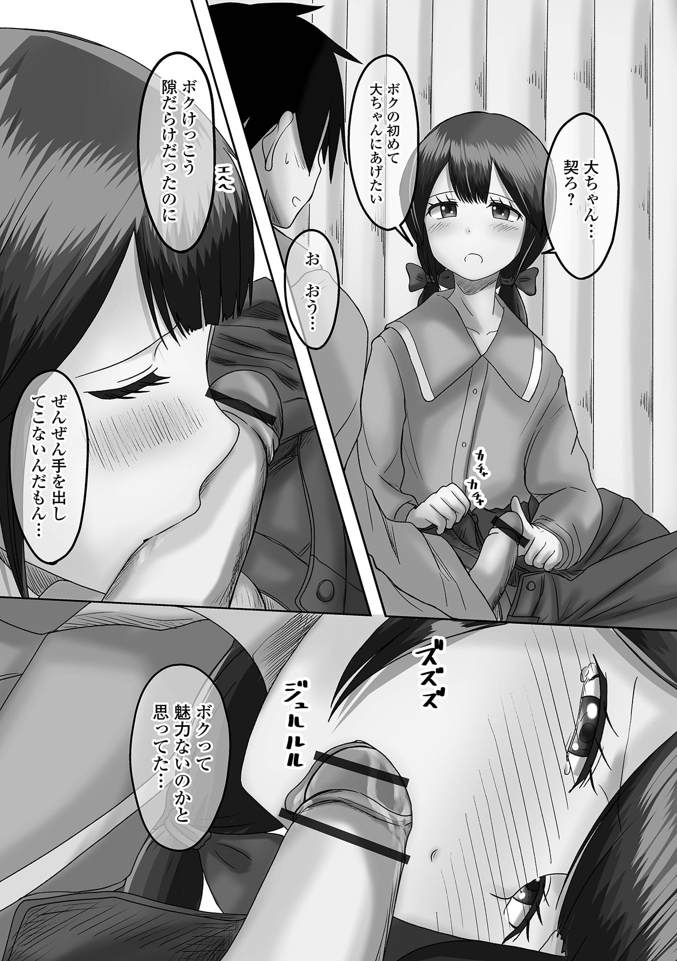 075