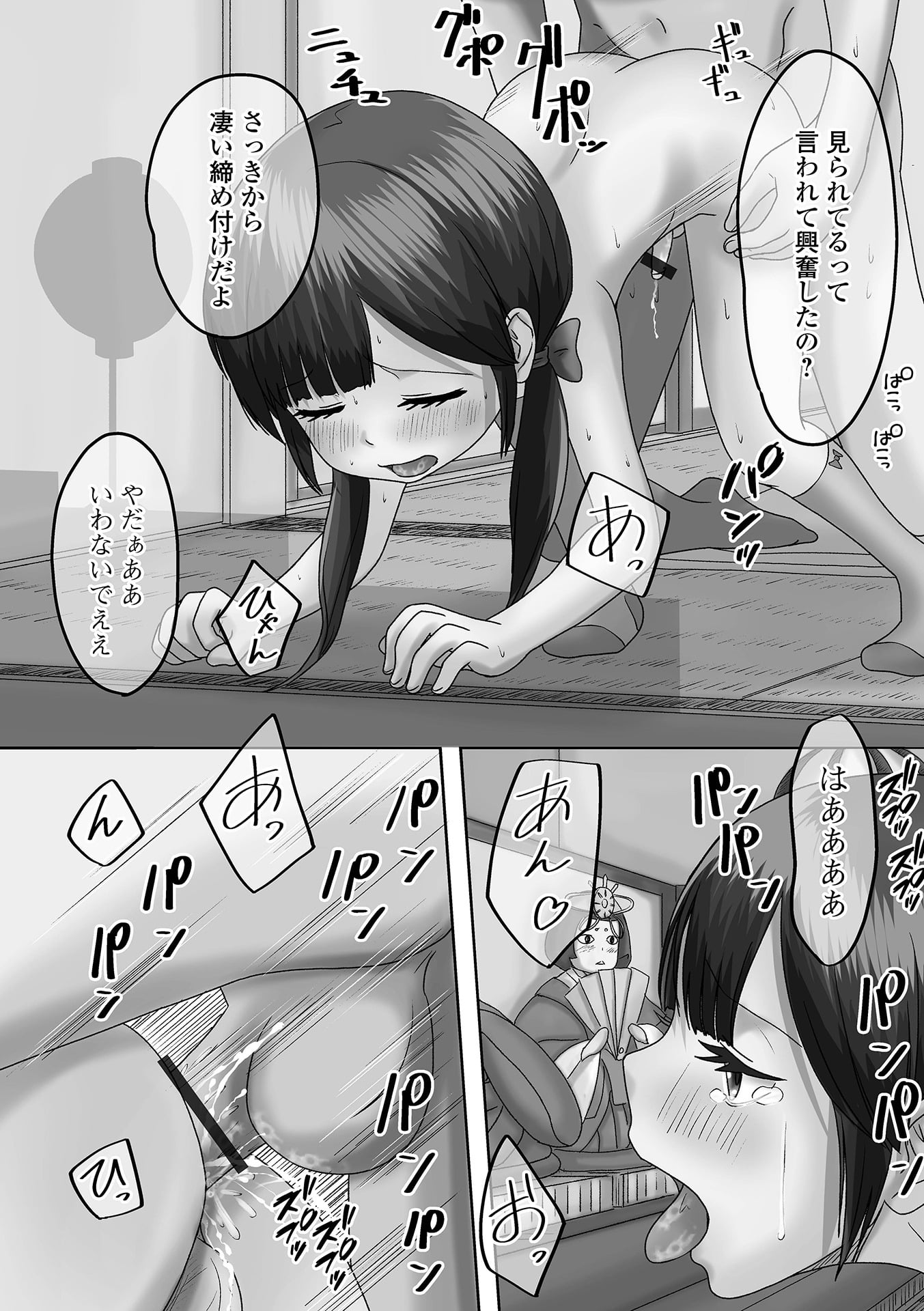 084