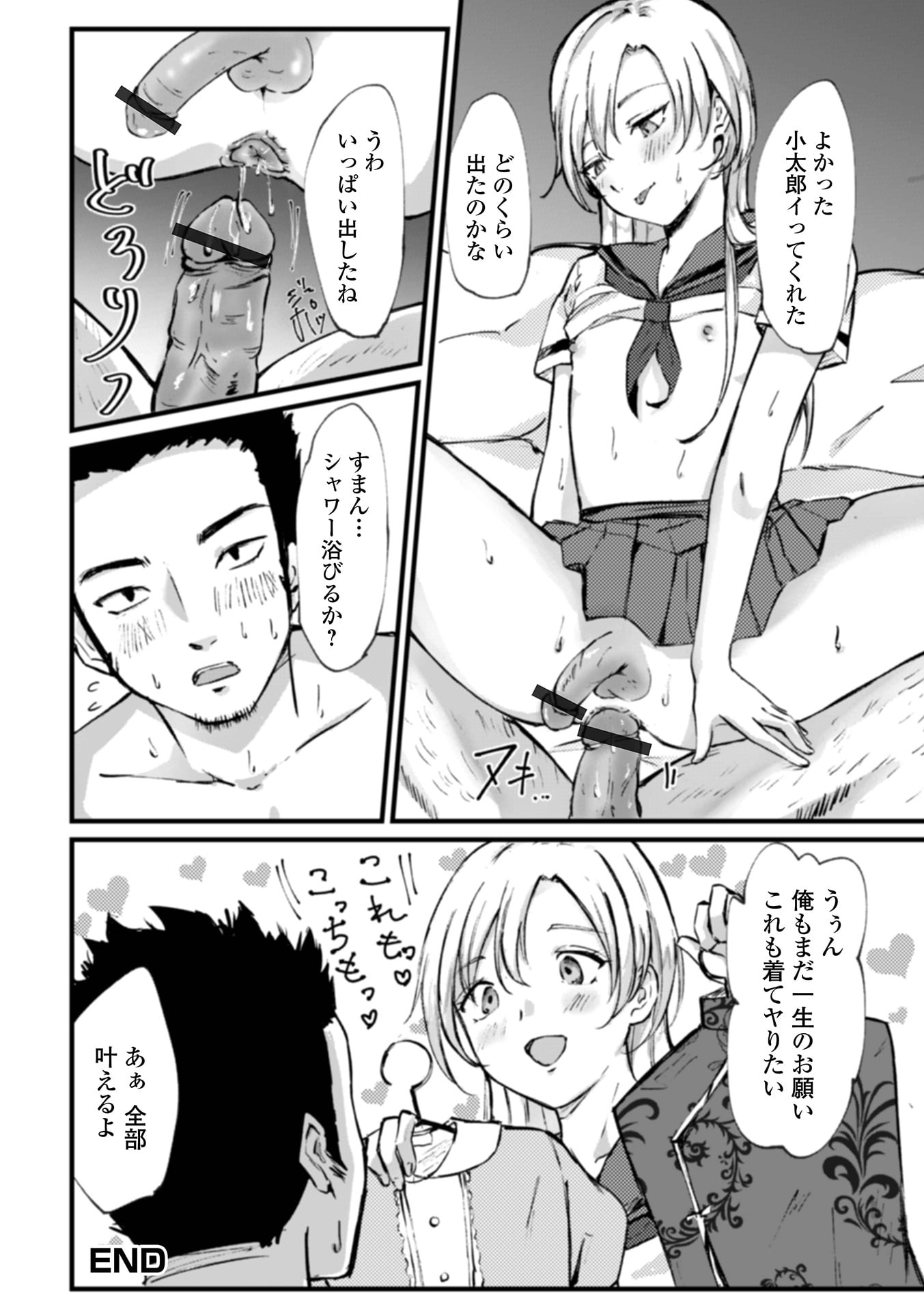 102