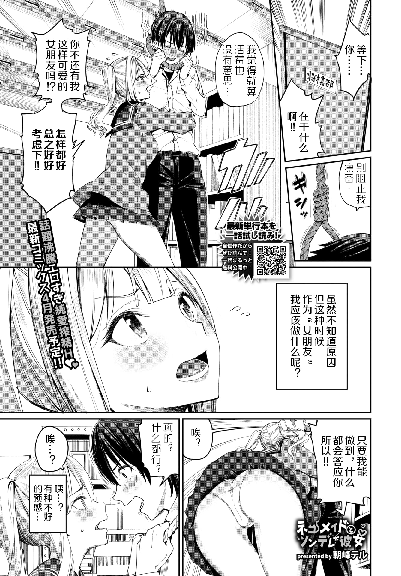 02