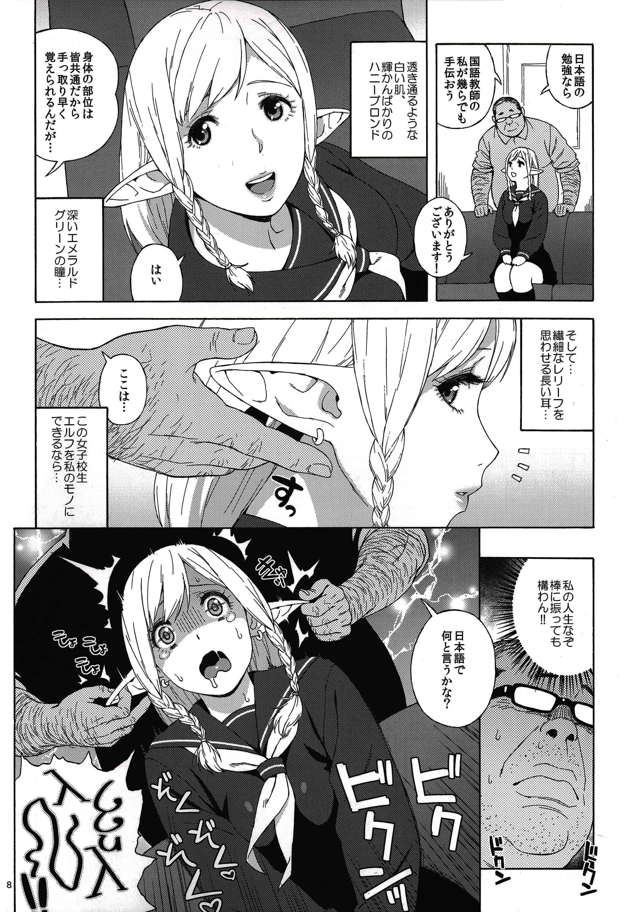 07