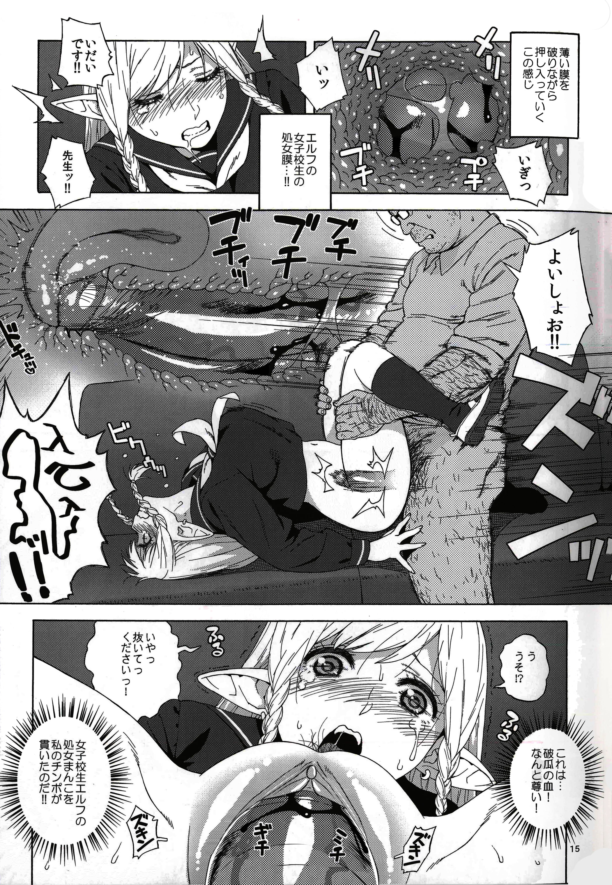 14
